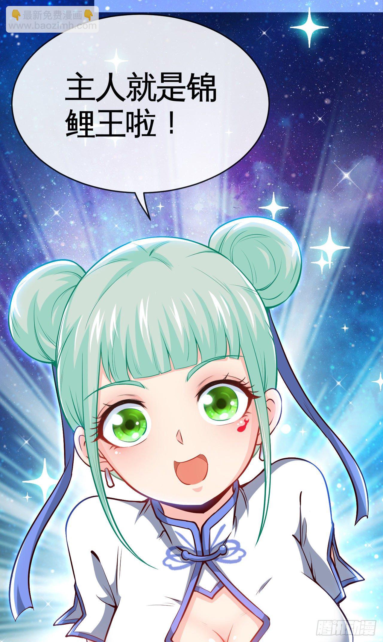 真的有这么Q弹吗(1/2)-第3话