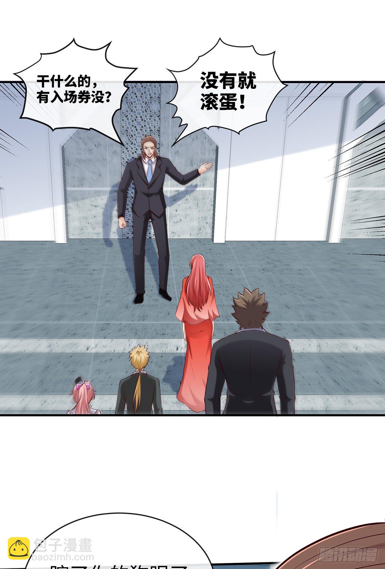 这谁顶得住啊-第25话