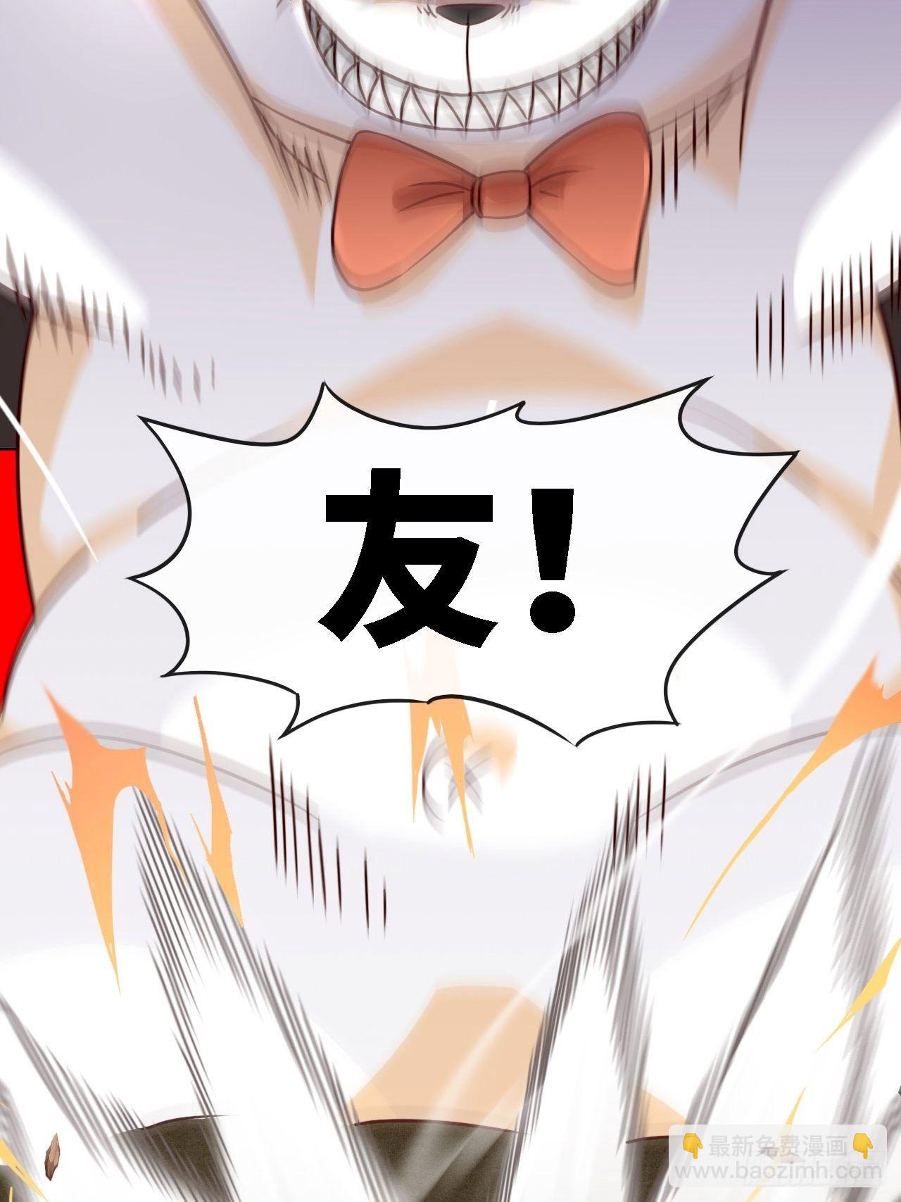 小兔子找朋友-第31话