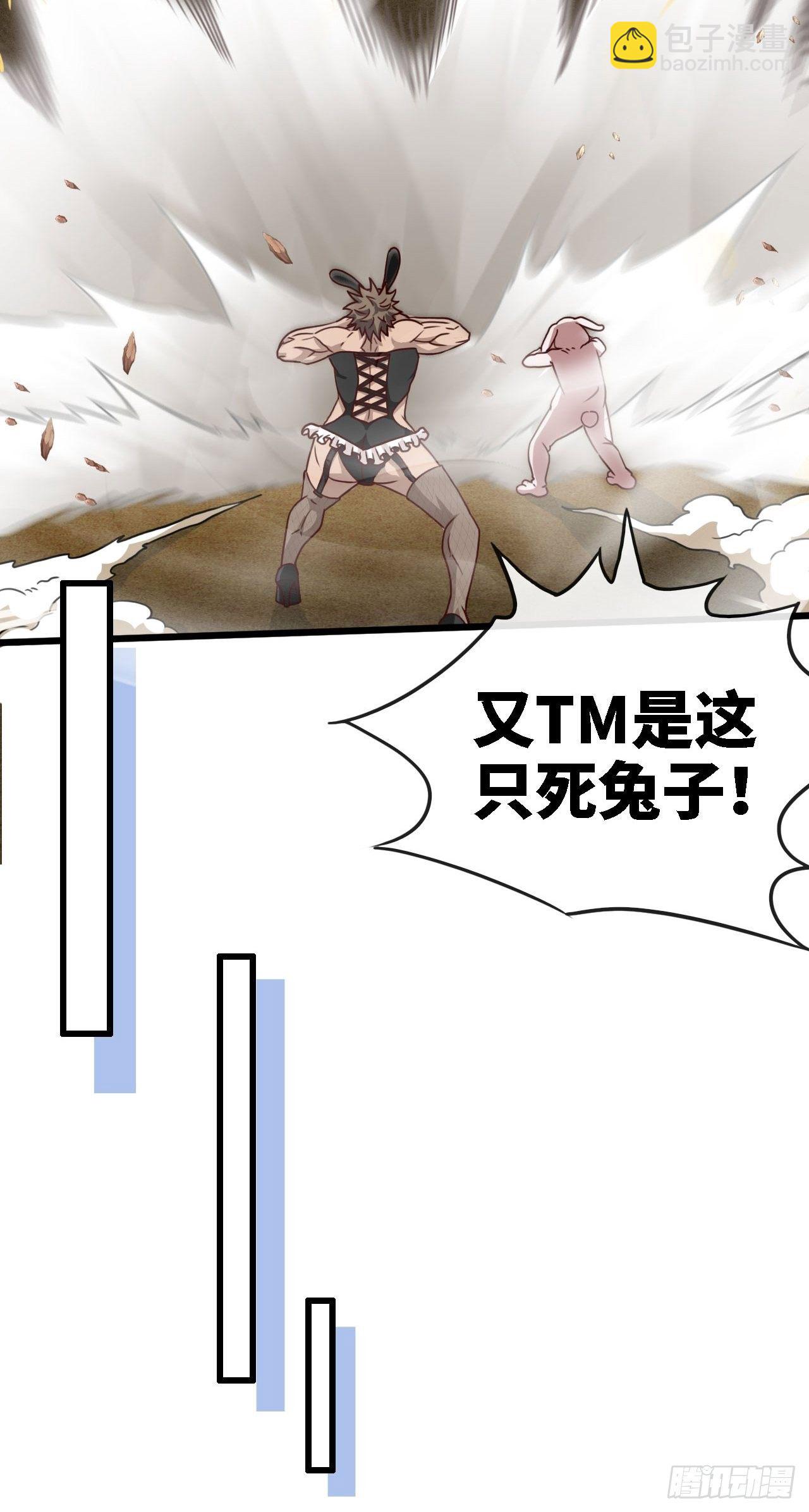 小兔子找朋友-第31话