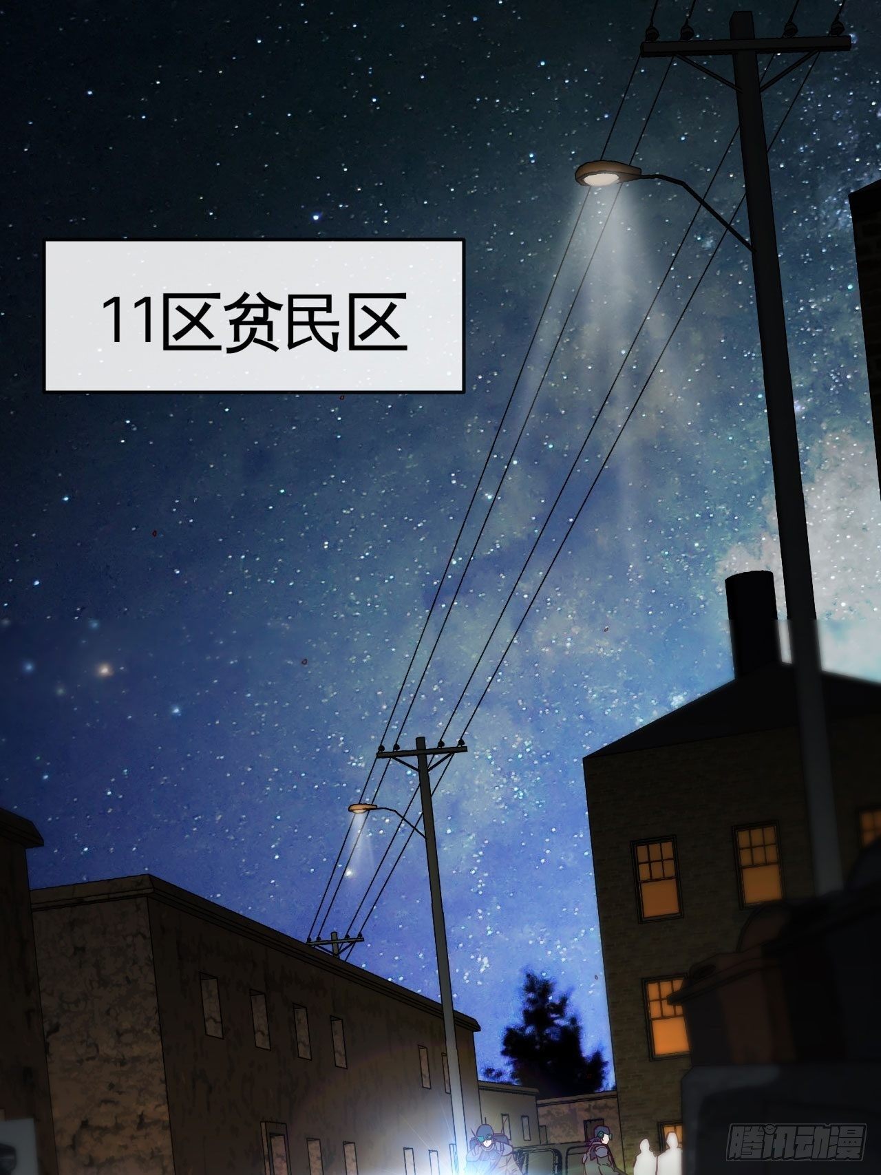 小兔子找朋友-第31话