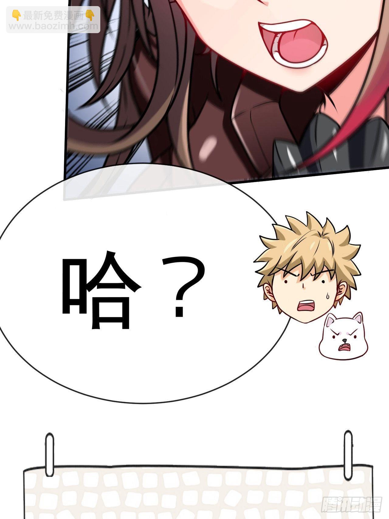 小兔子找朋友-第31话