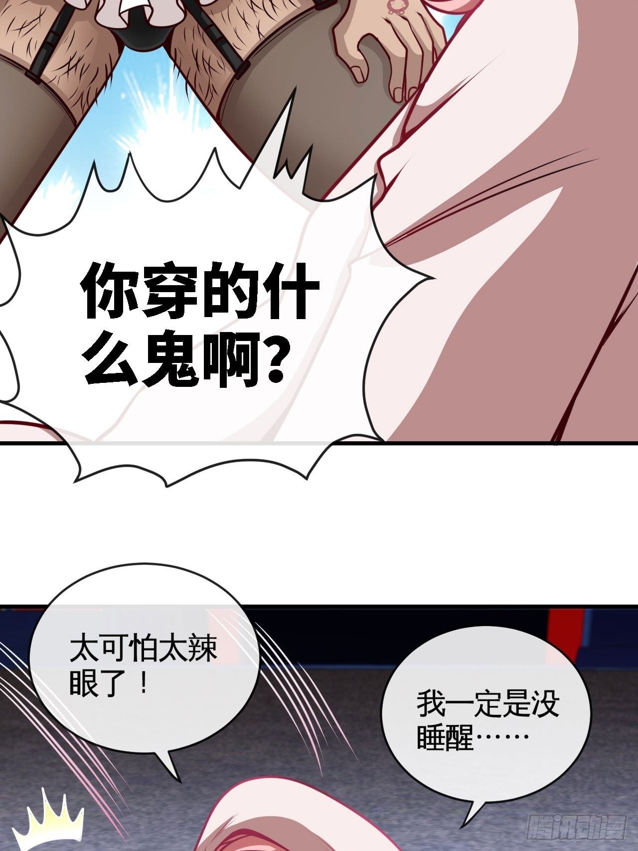 小兔子找朋友-第31话