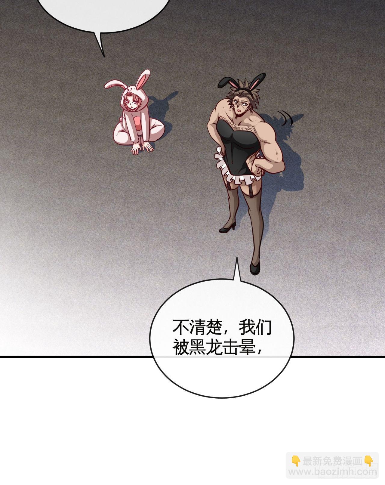小兔子找朋友-第31话