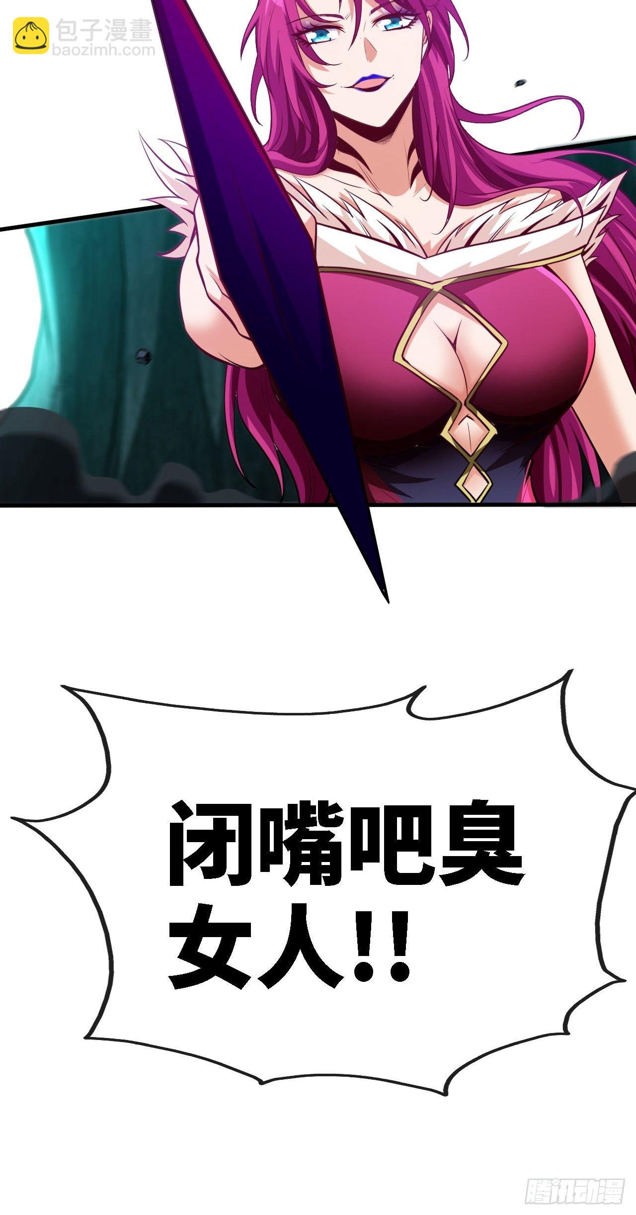 刑天-第39话