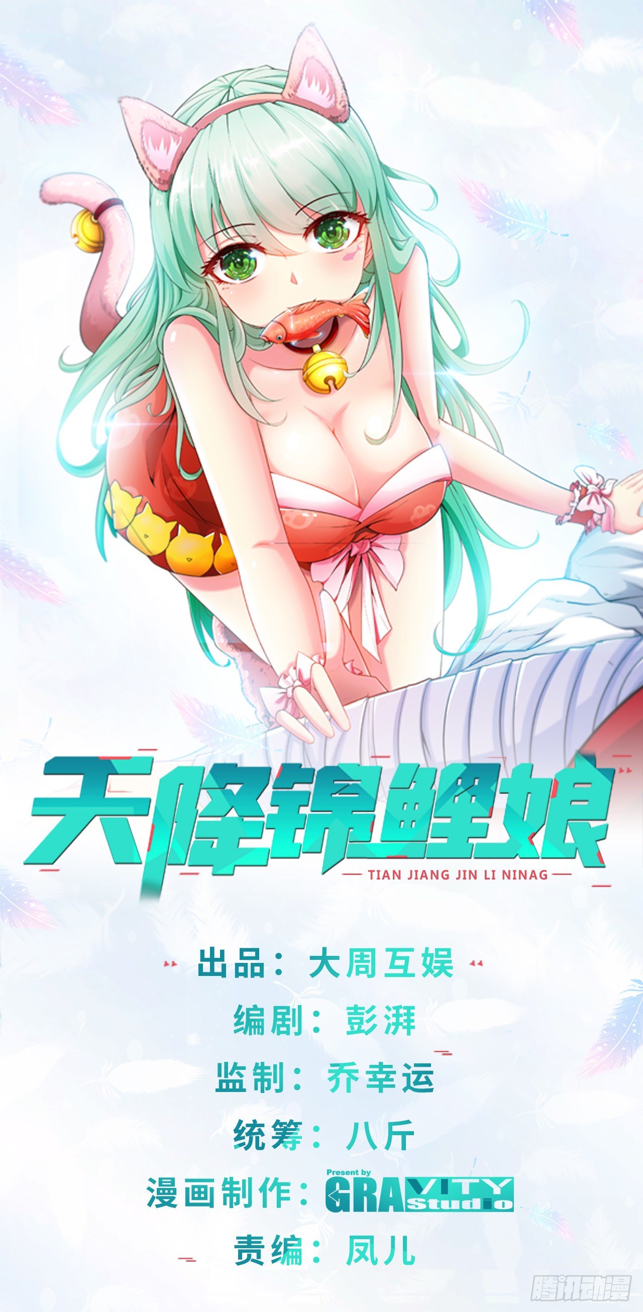新手副本（上）(1/2)-第5话