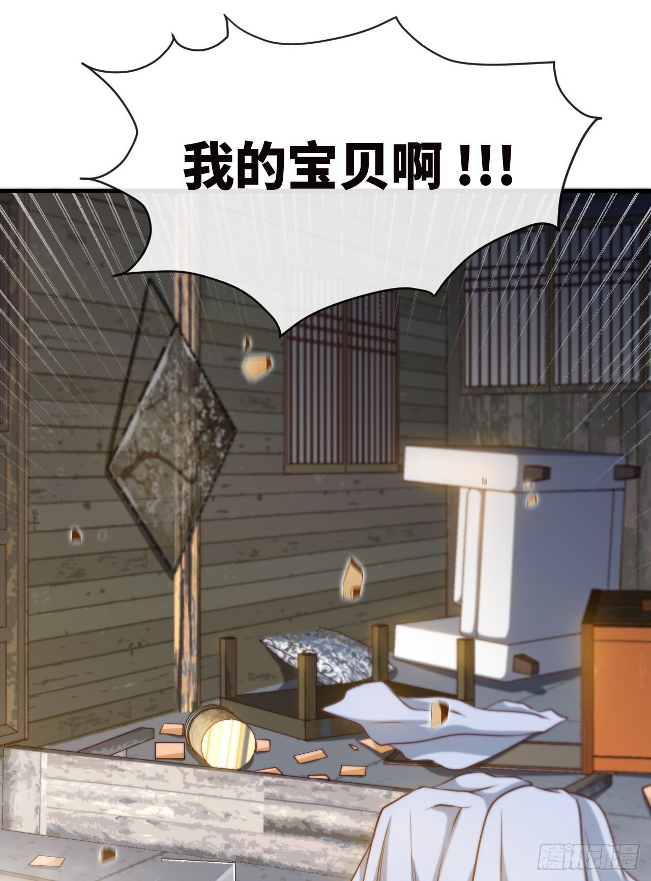 新手副本（上）(1/2)-第5话