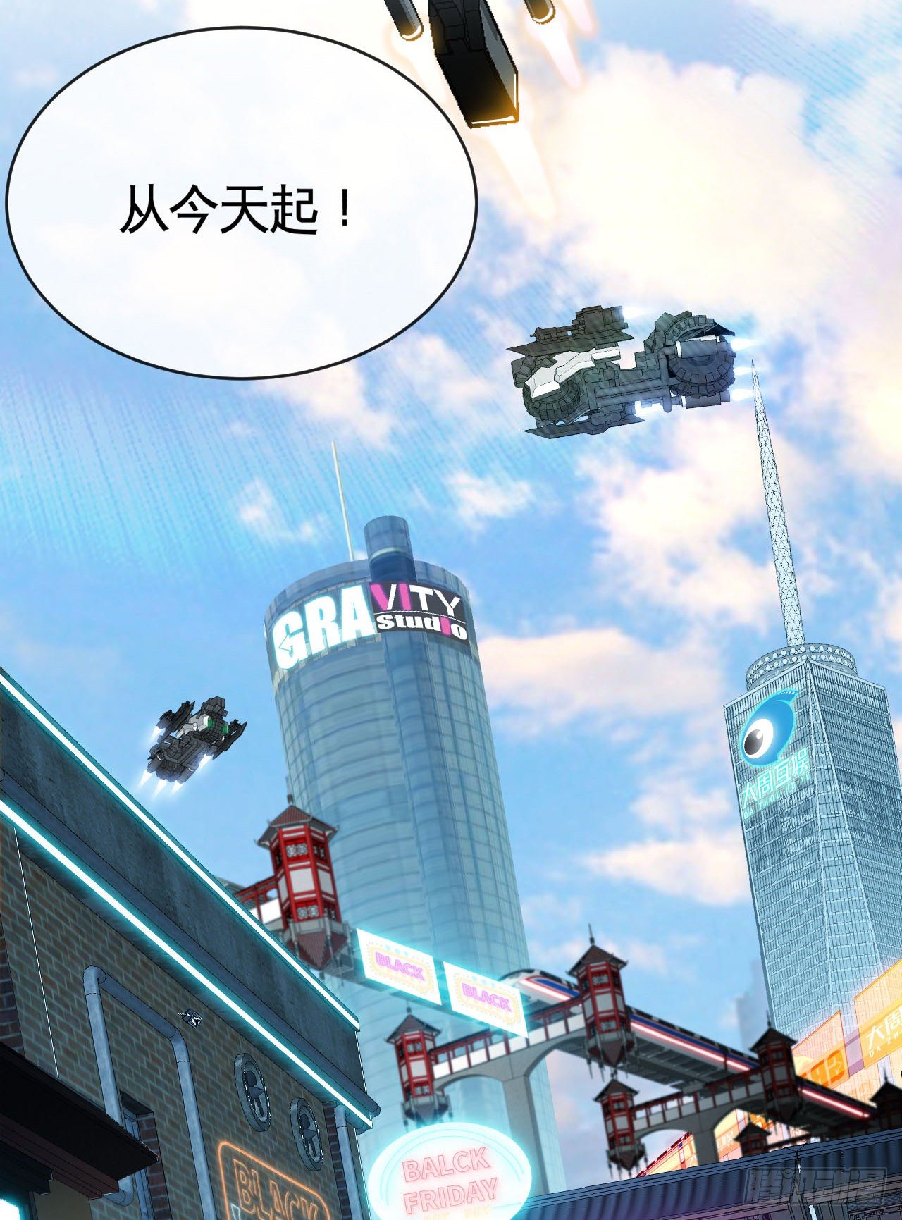 新手副本（上）(1/2)-第5话