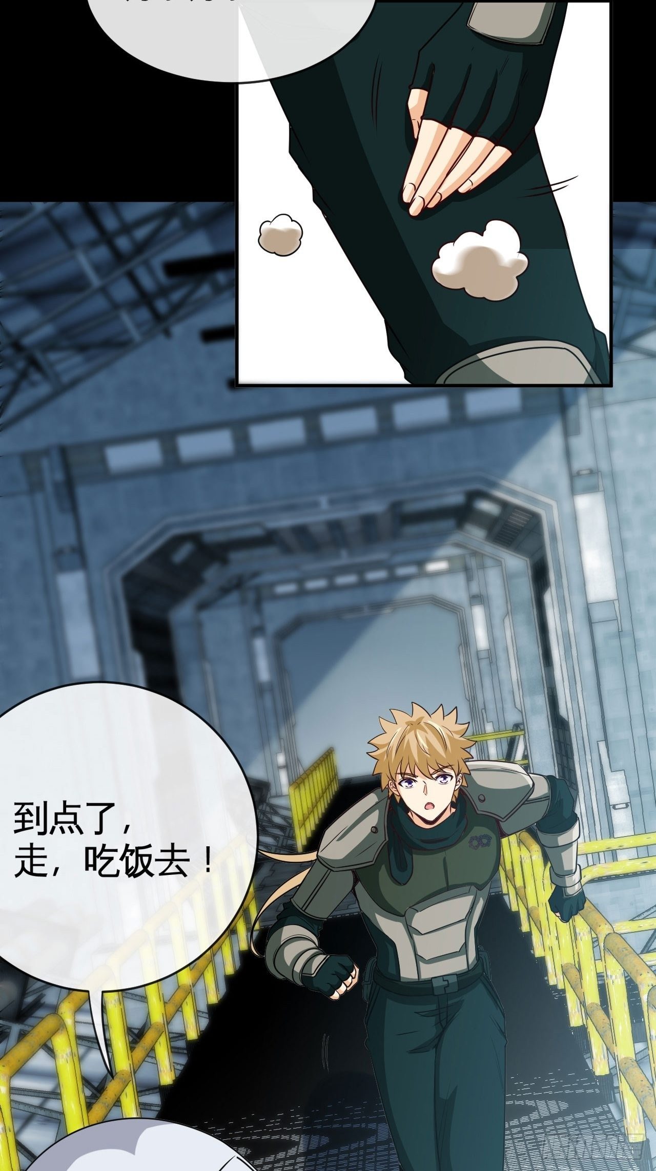 正义的代价-第41话