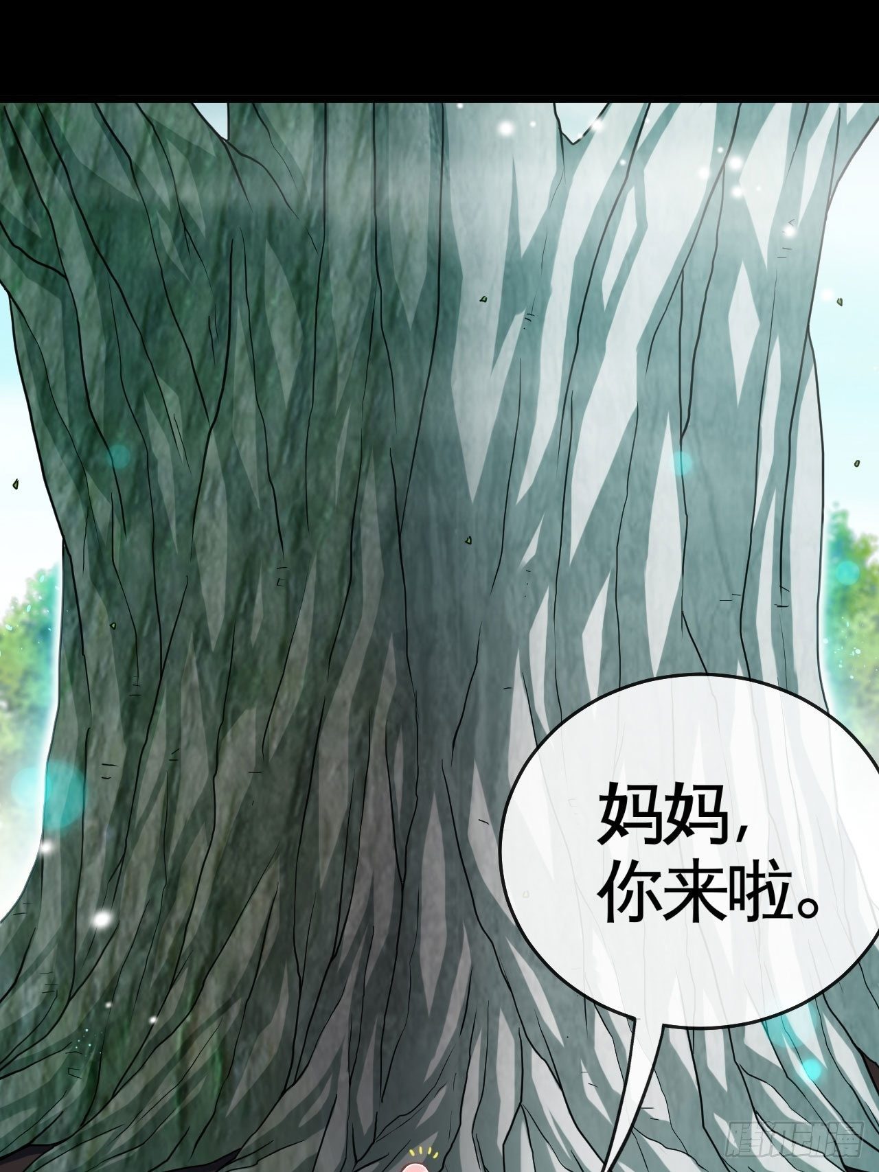 正义的代价-第41话