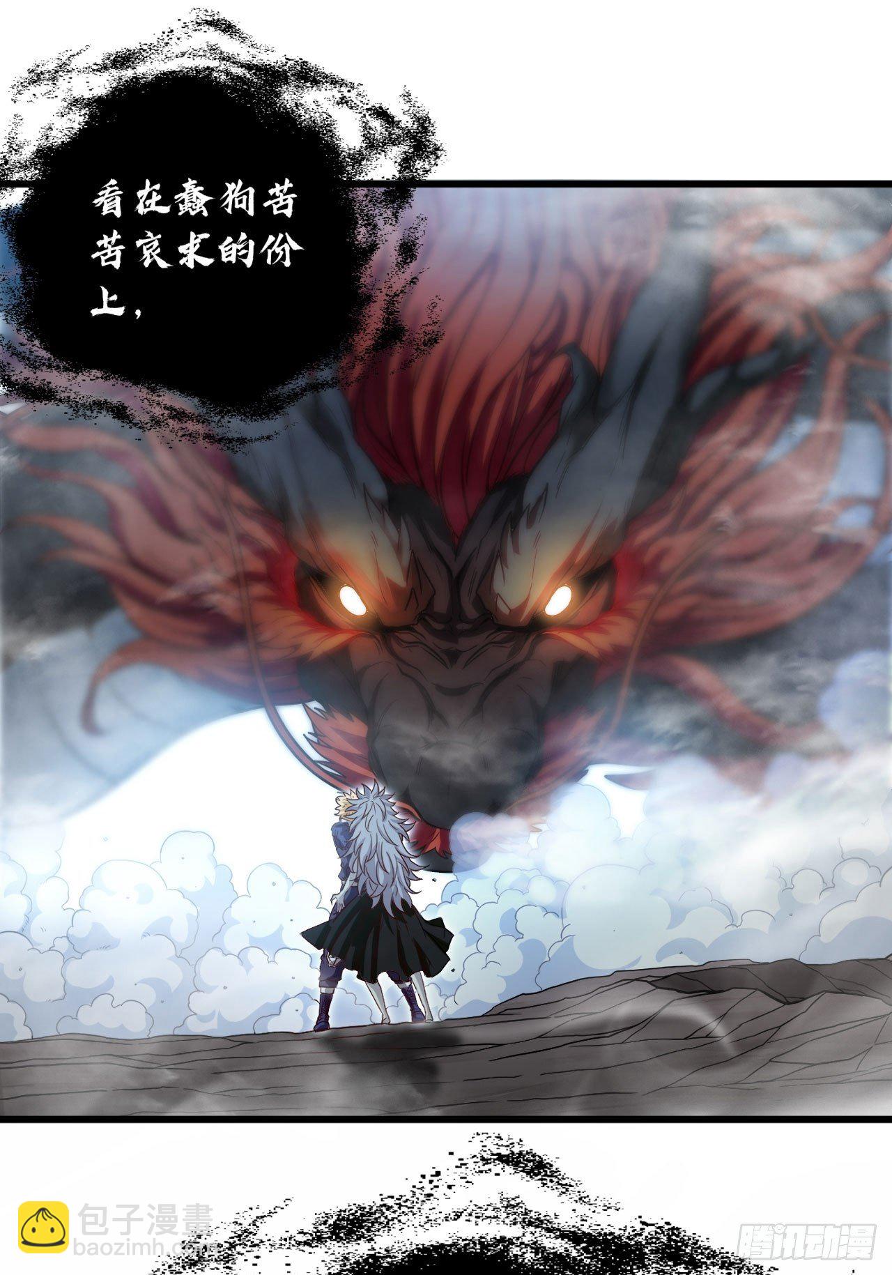 正义的代价-第41话