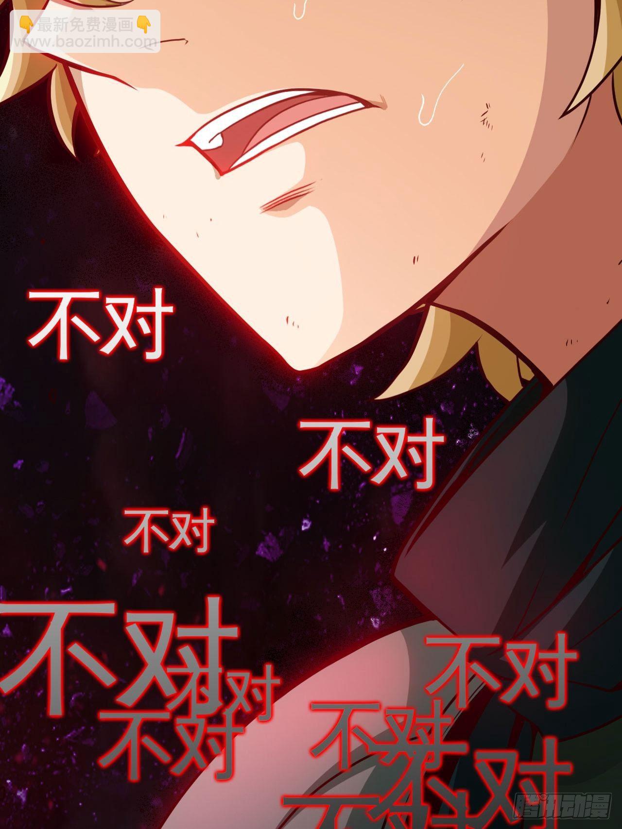 生于黑夜，追逐光明(1/2)-第43话