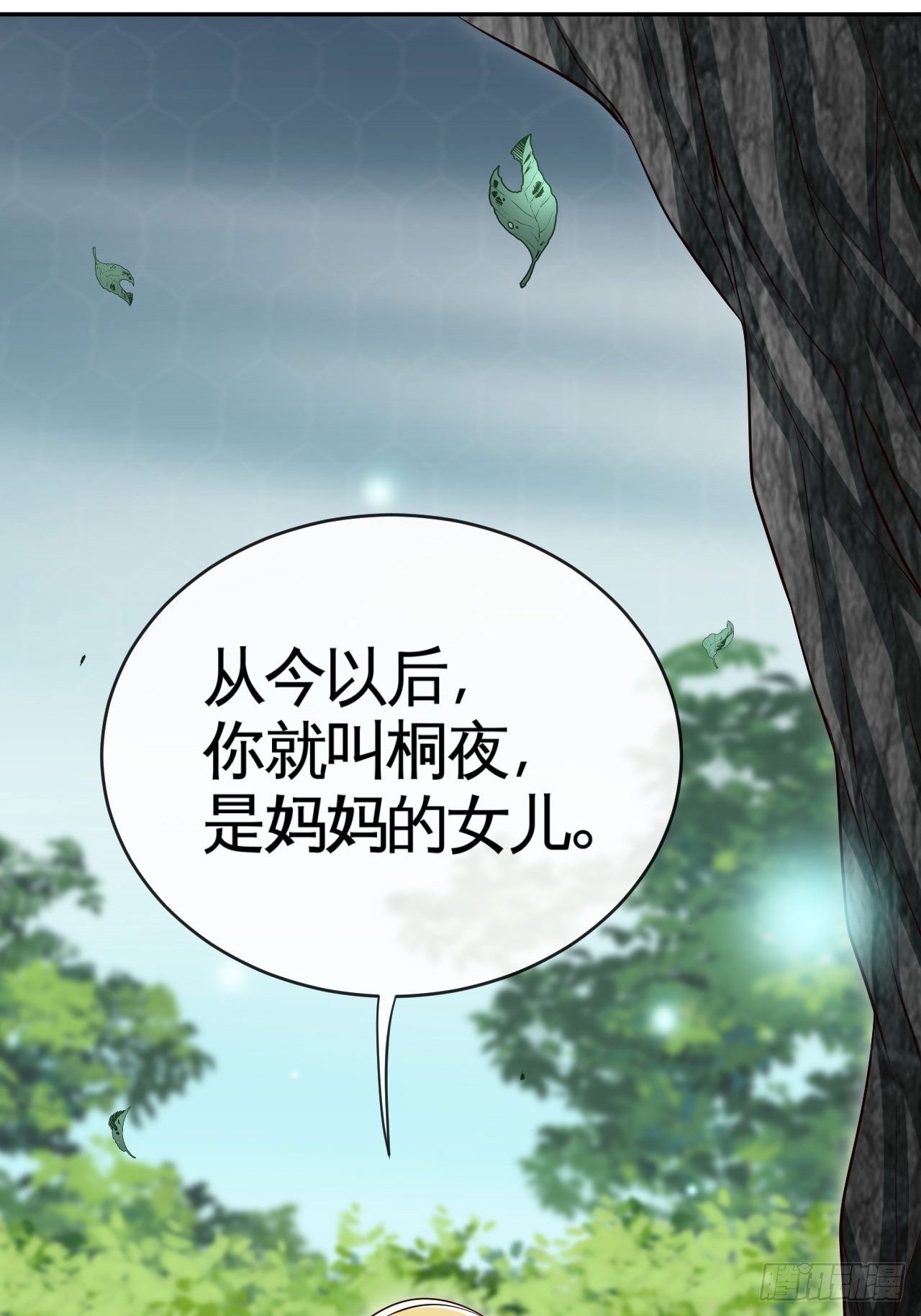生于黑夜，追逐光明(1/2)-第43话