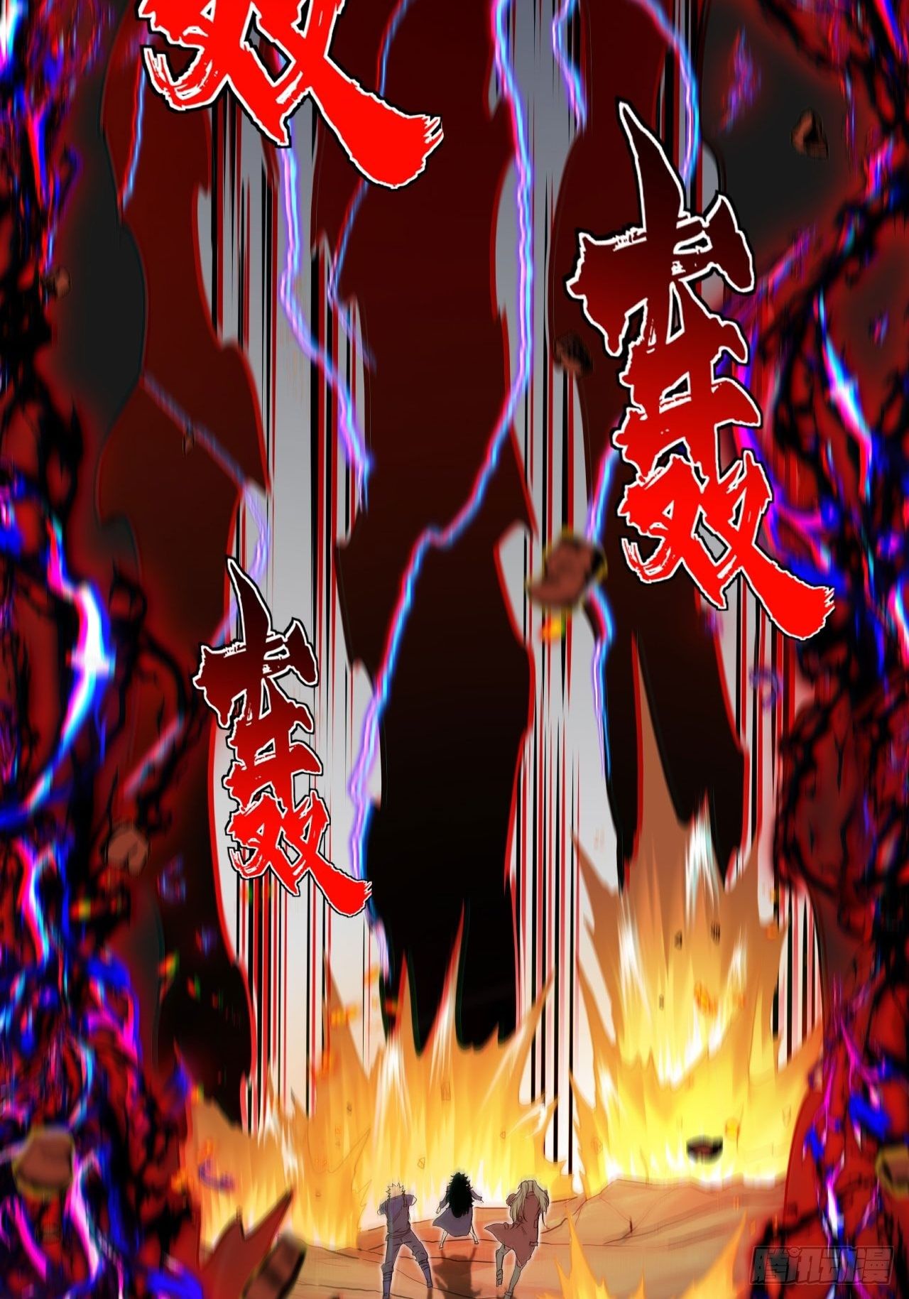 靠！我脏了！-第45话
