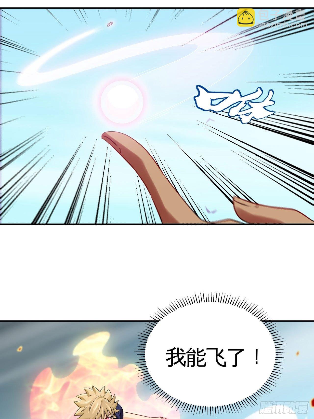 靠！我脏了！-第45话