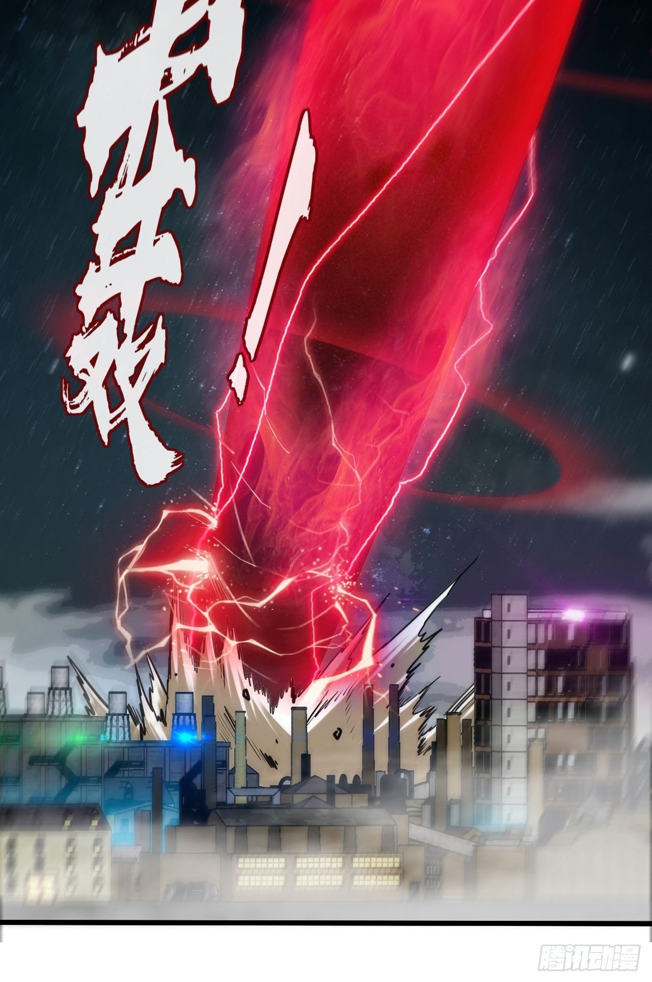 焚月组织-第47话