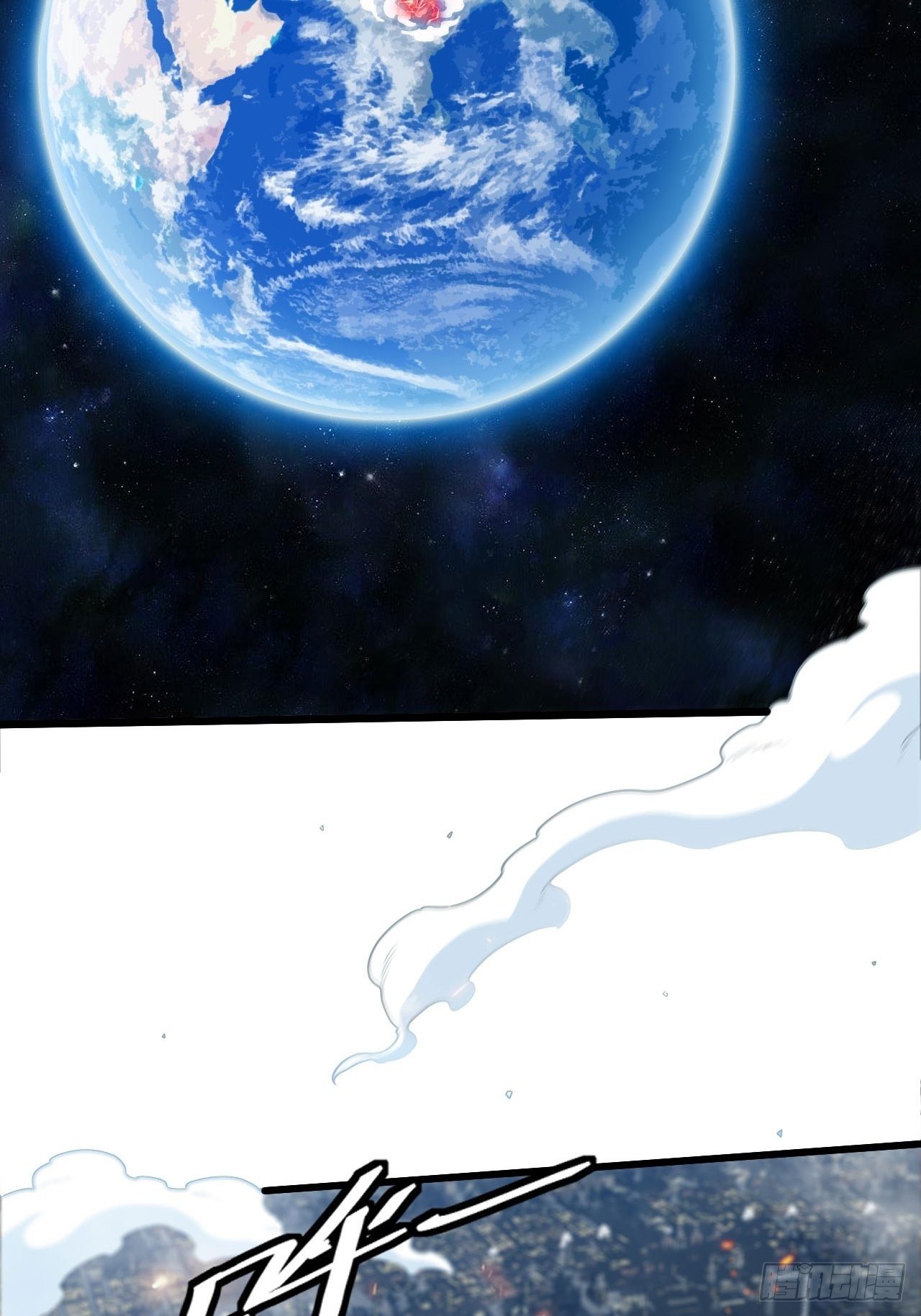 焚月组织-第47话