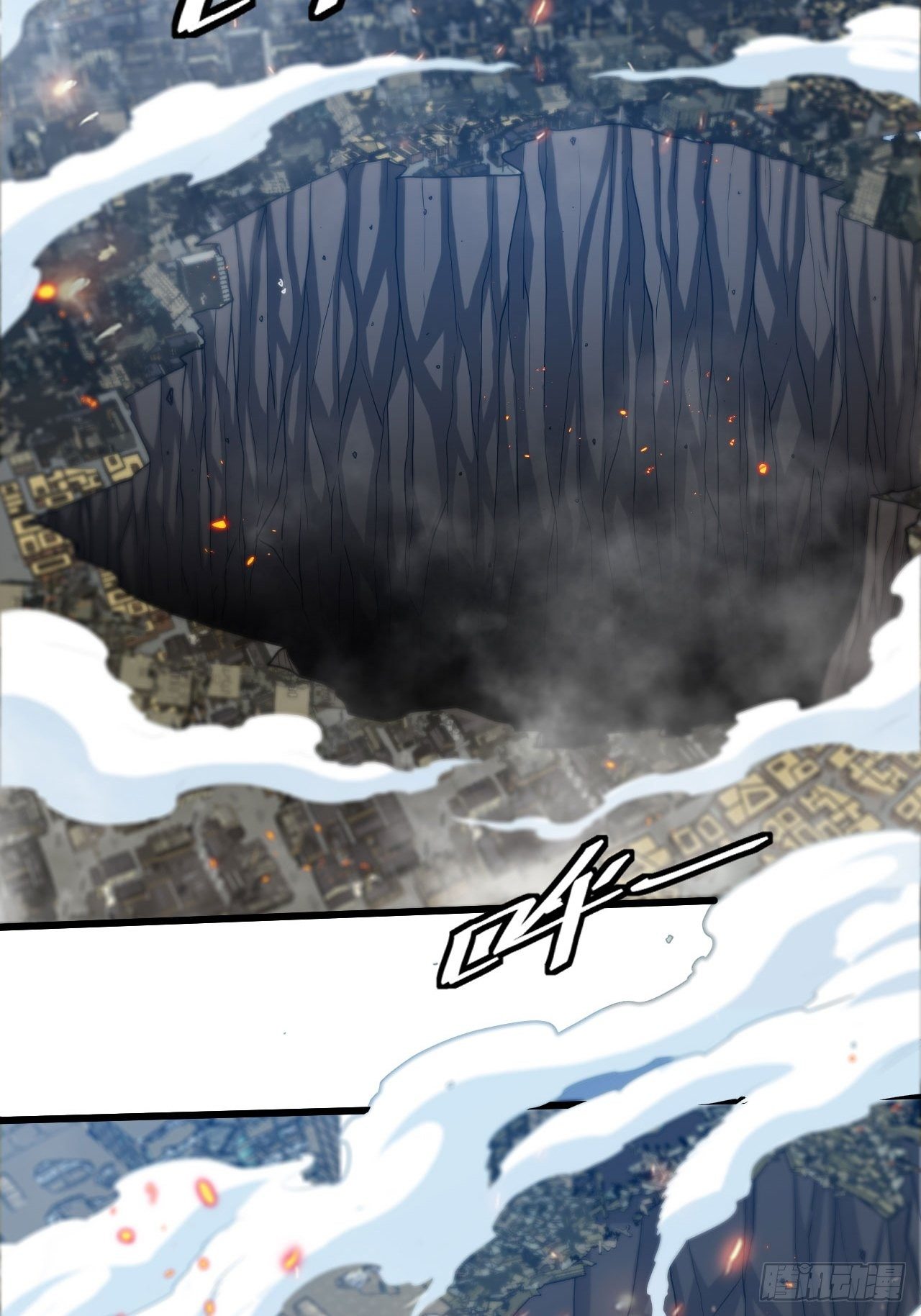 焚月组织-第47话