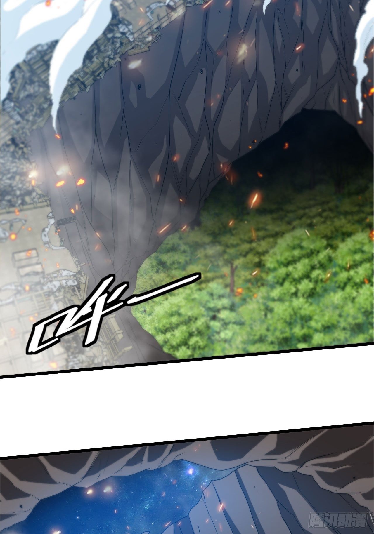 焚月组织-第47话