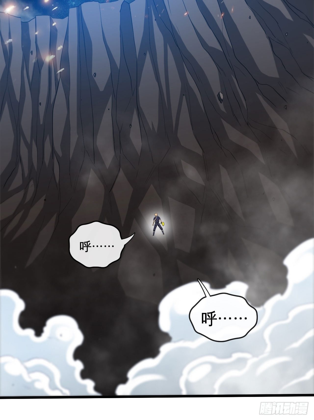 焚月组织-第47话