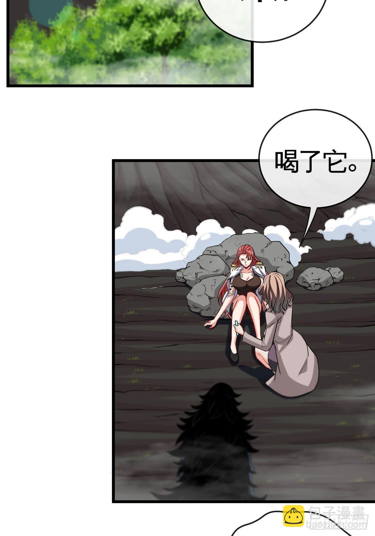 焚月组织-第47话