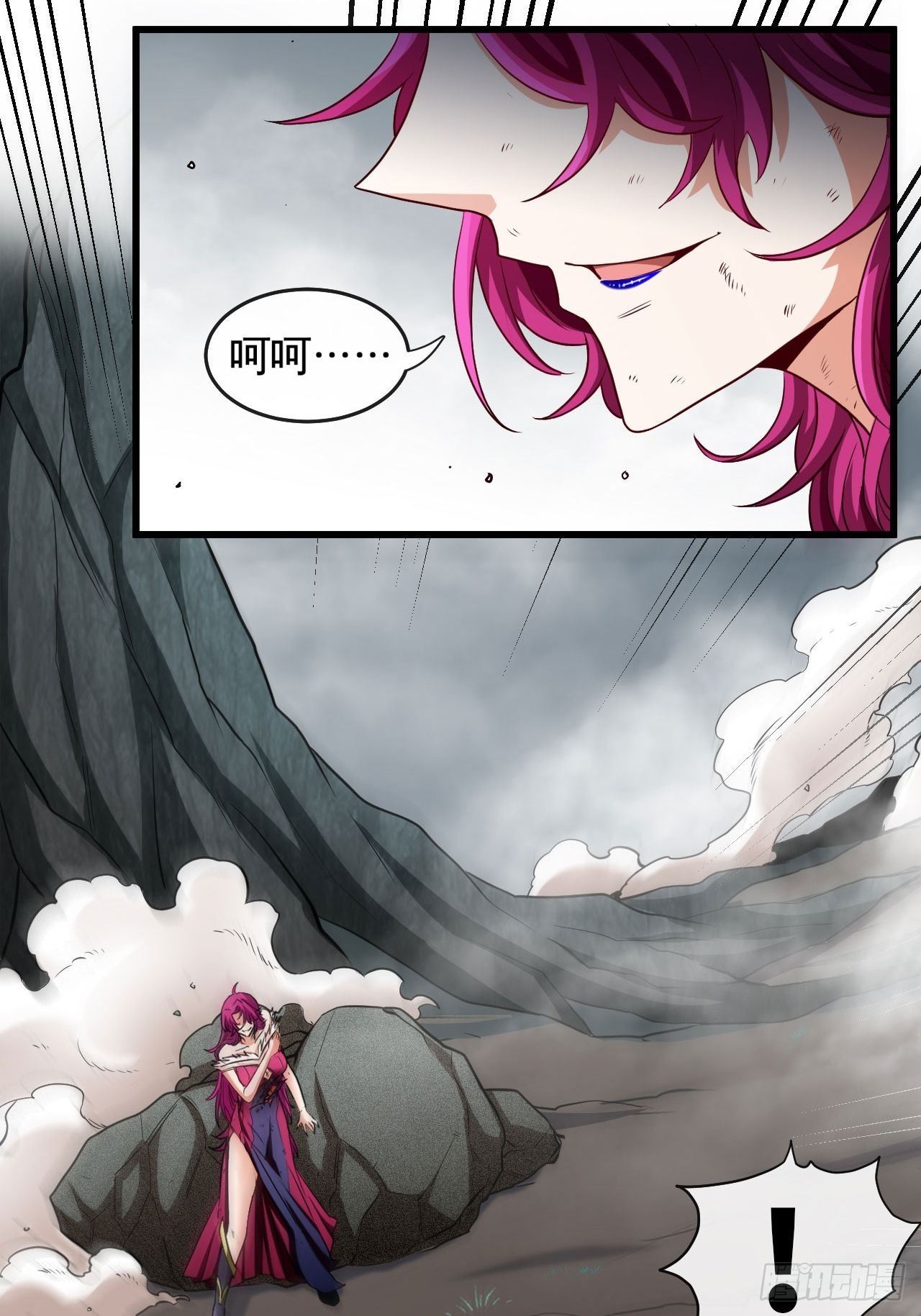 焚月组织-第47话