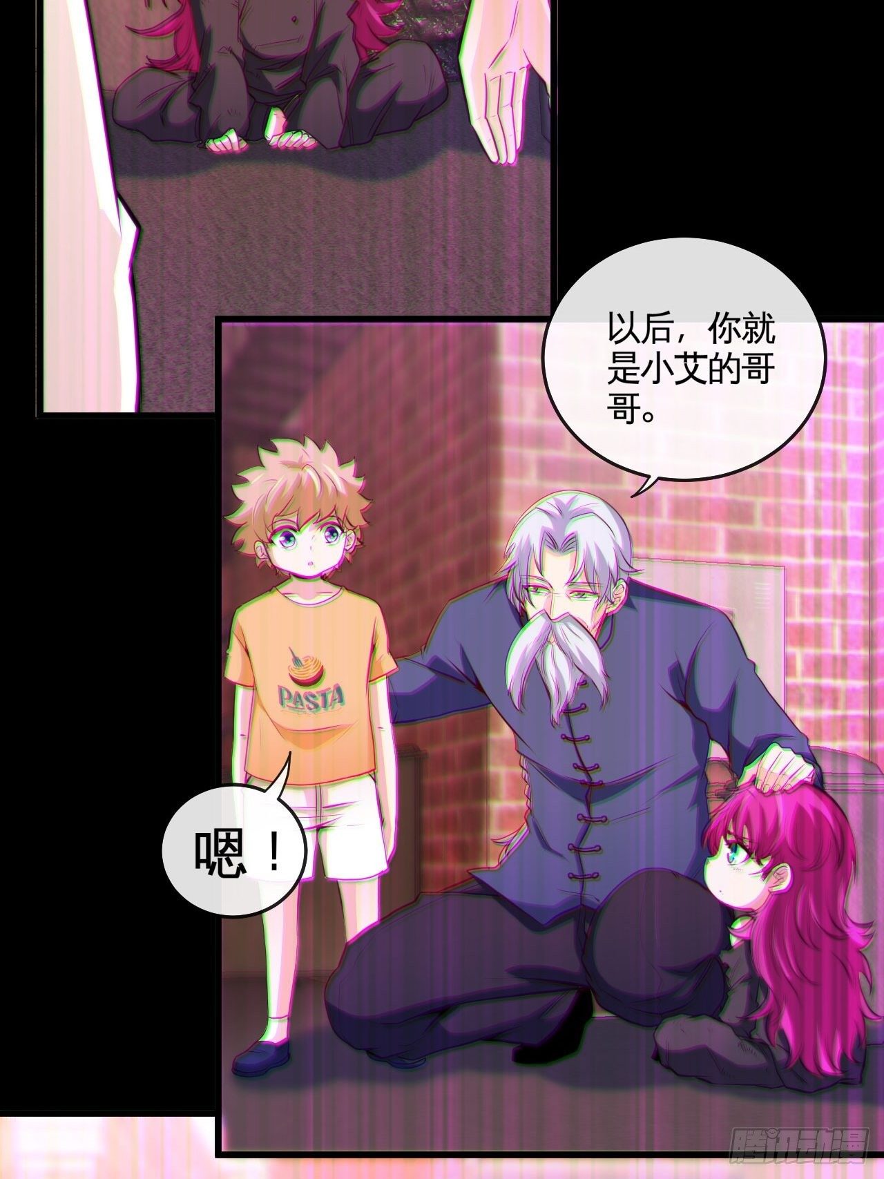 焚月组织-第47话