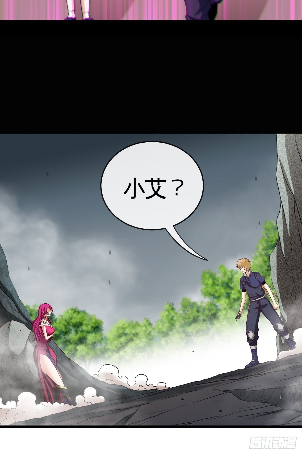 焚月组织-第47话