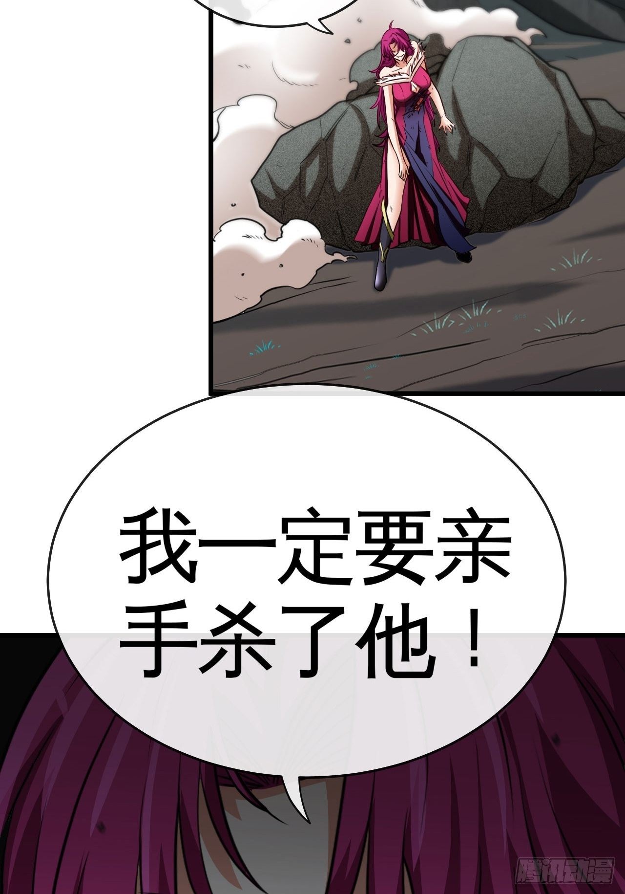 焚月组织-第47话