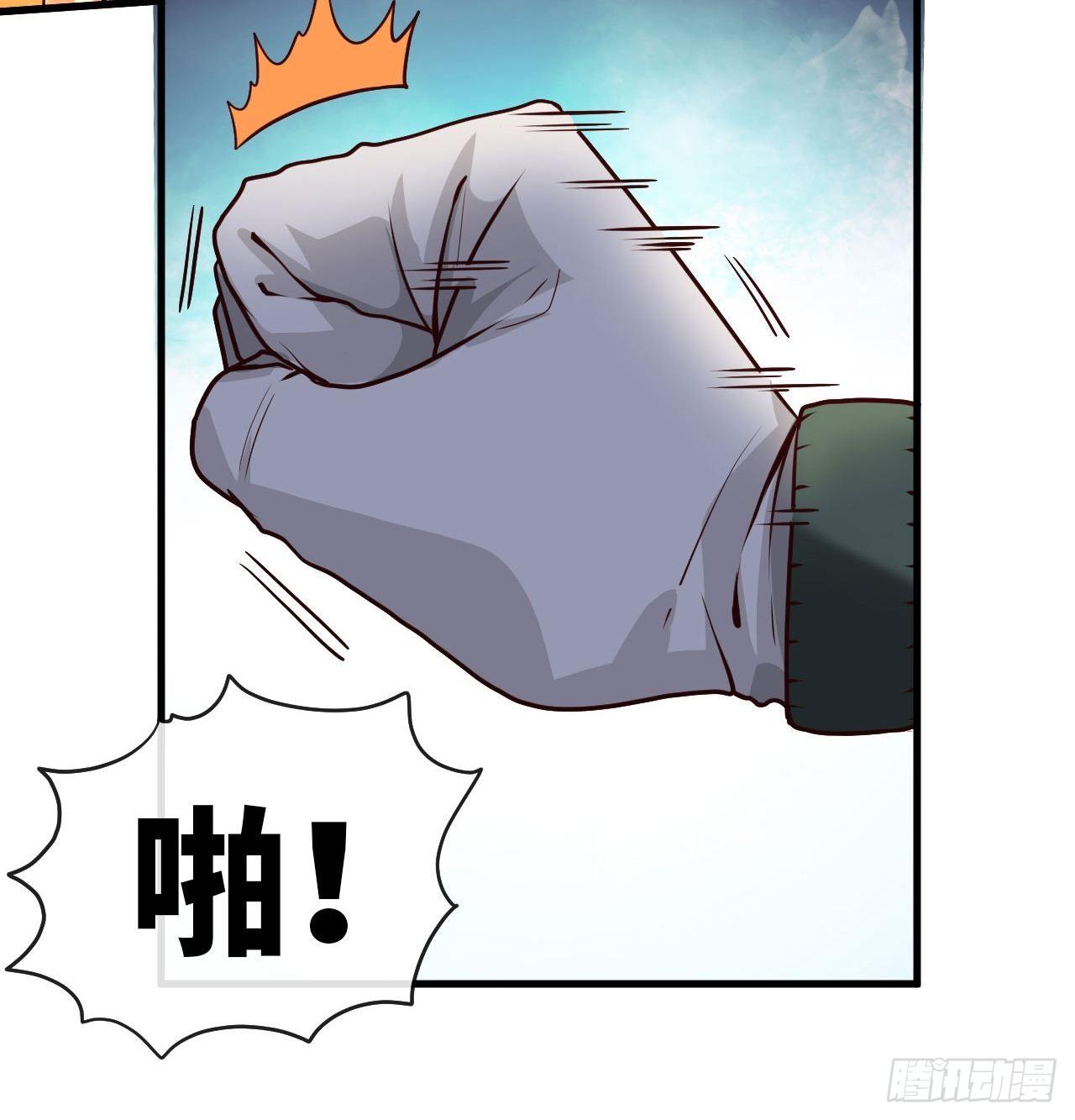 来按摩呀~-第49话