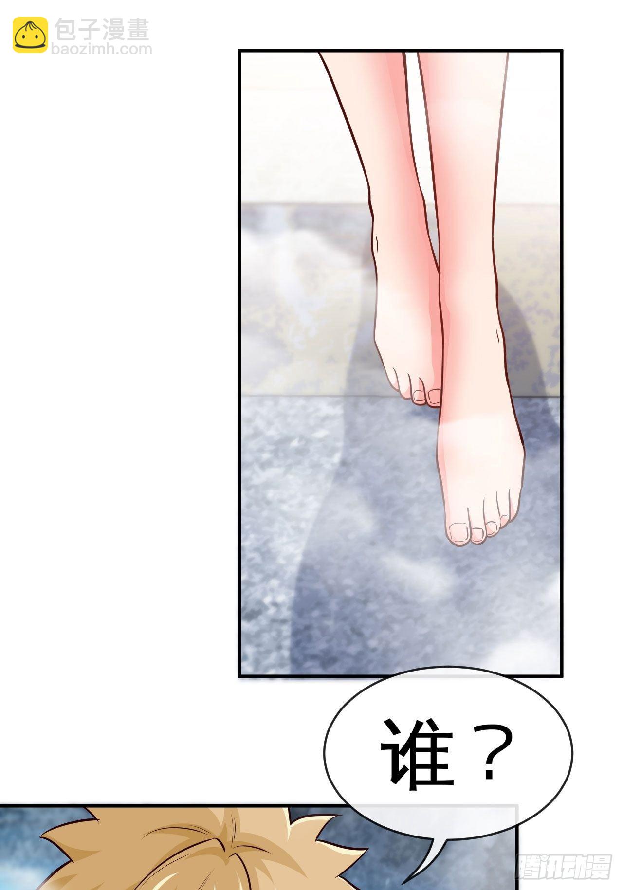 来按摩呀~-第49话