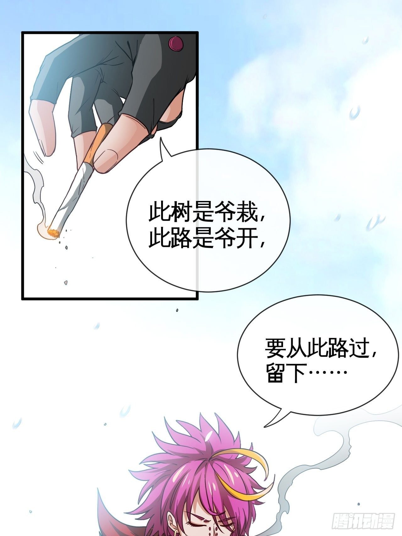 来按摩呀~-第49话