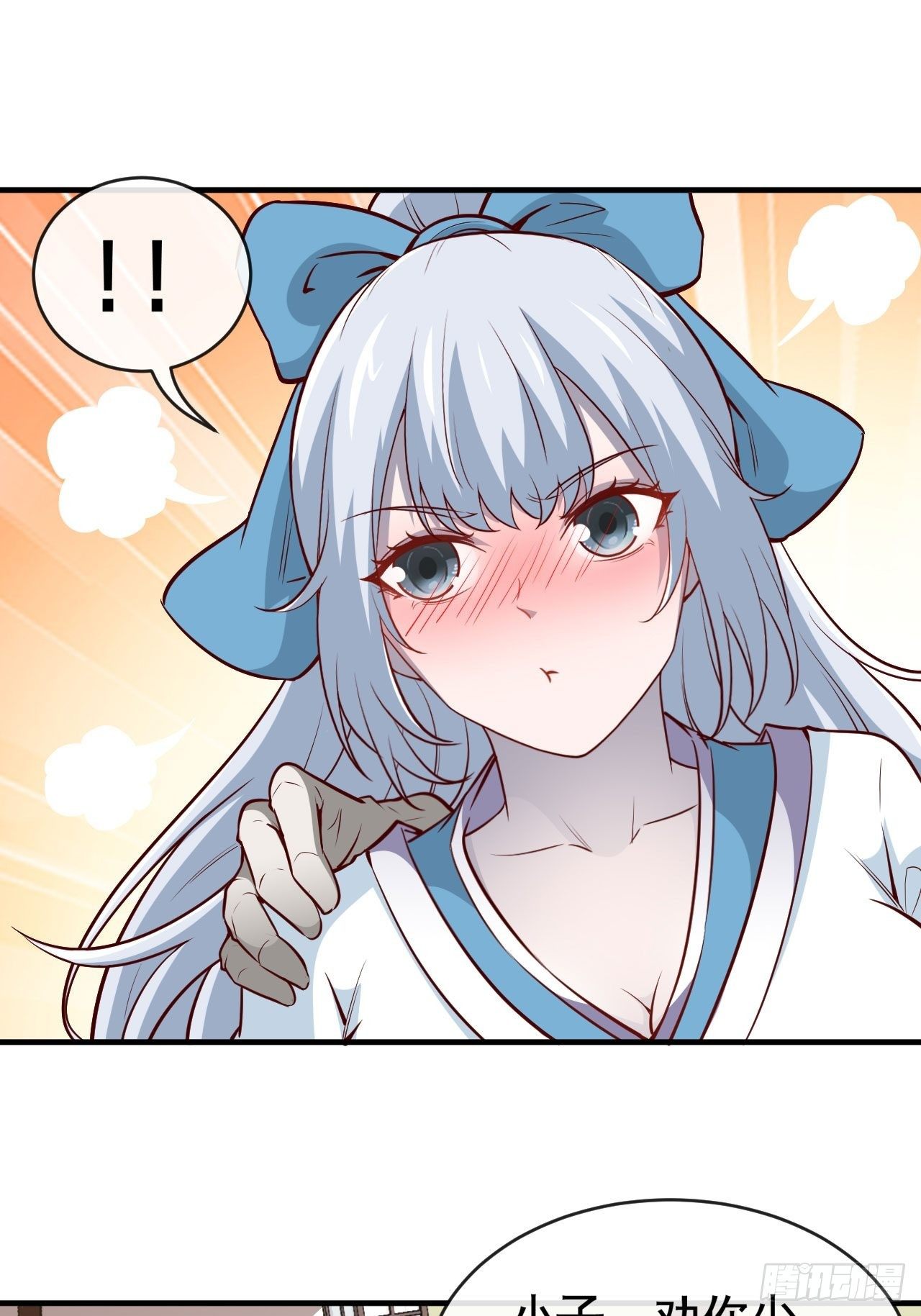 祭品-第53话