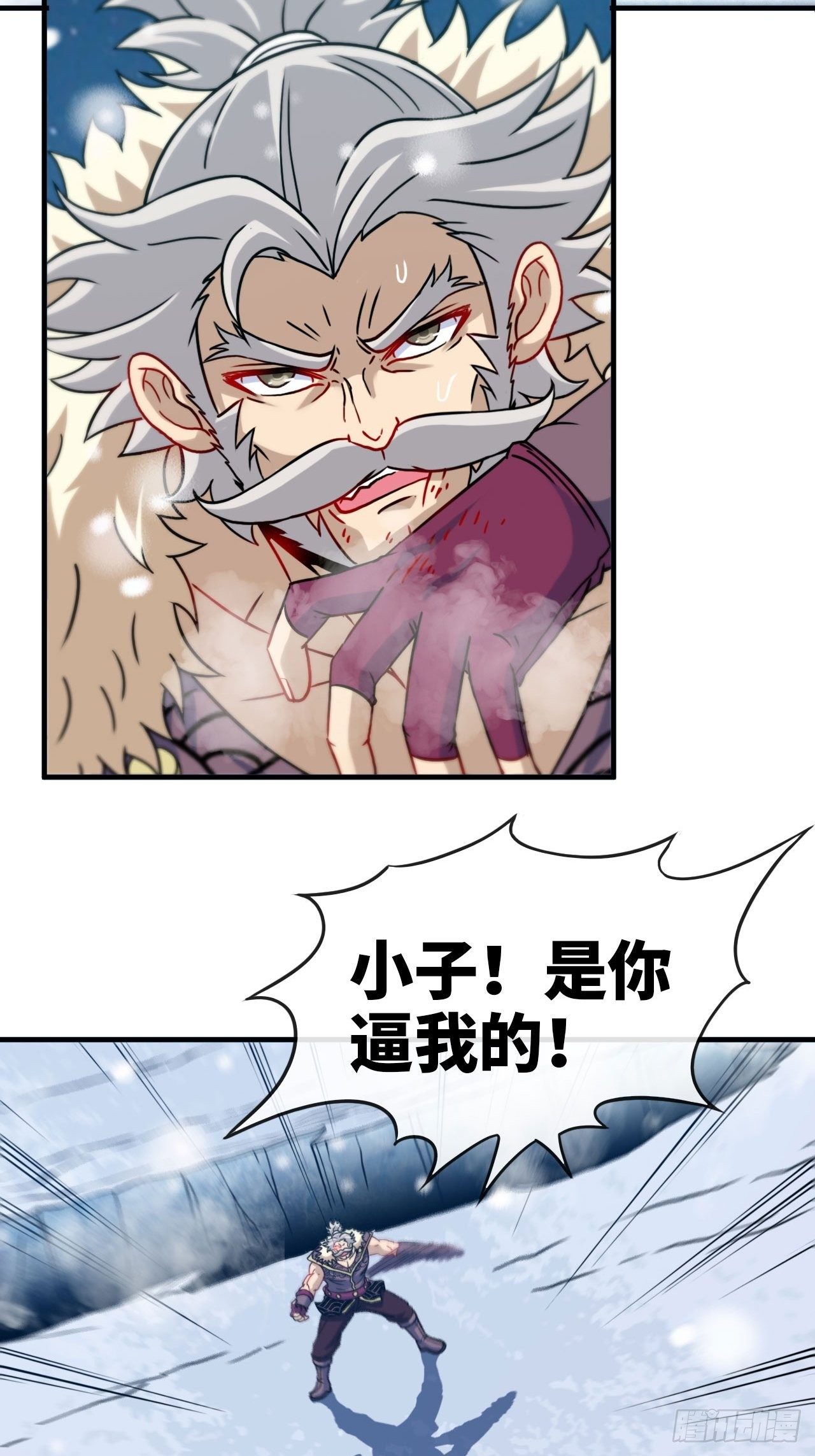 祭品-第53话