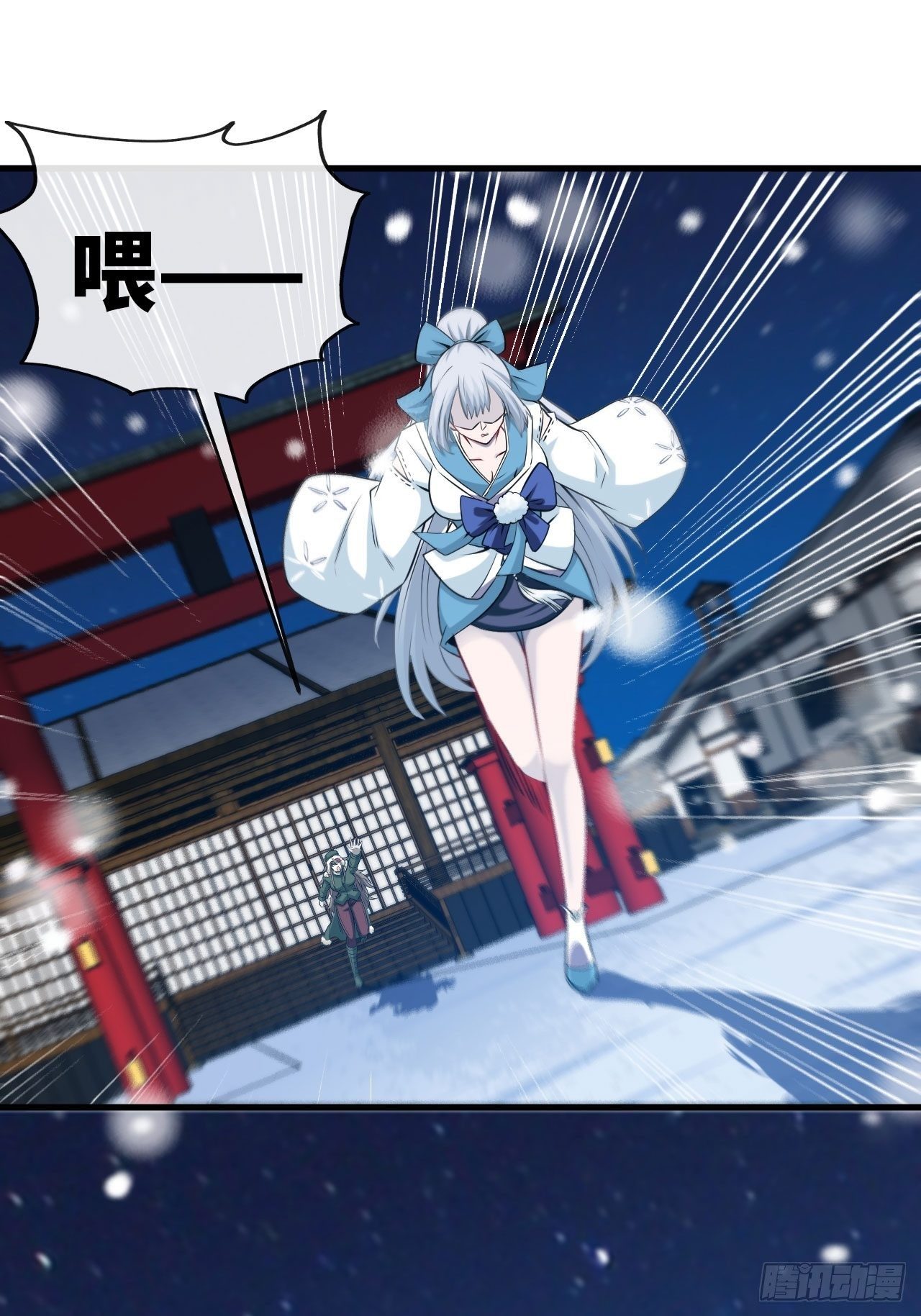 祭品-第53话