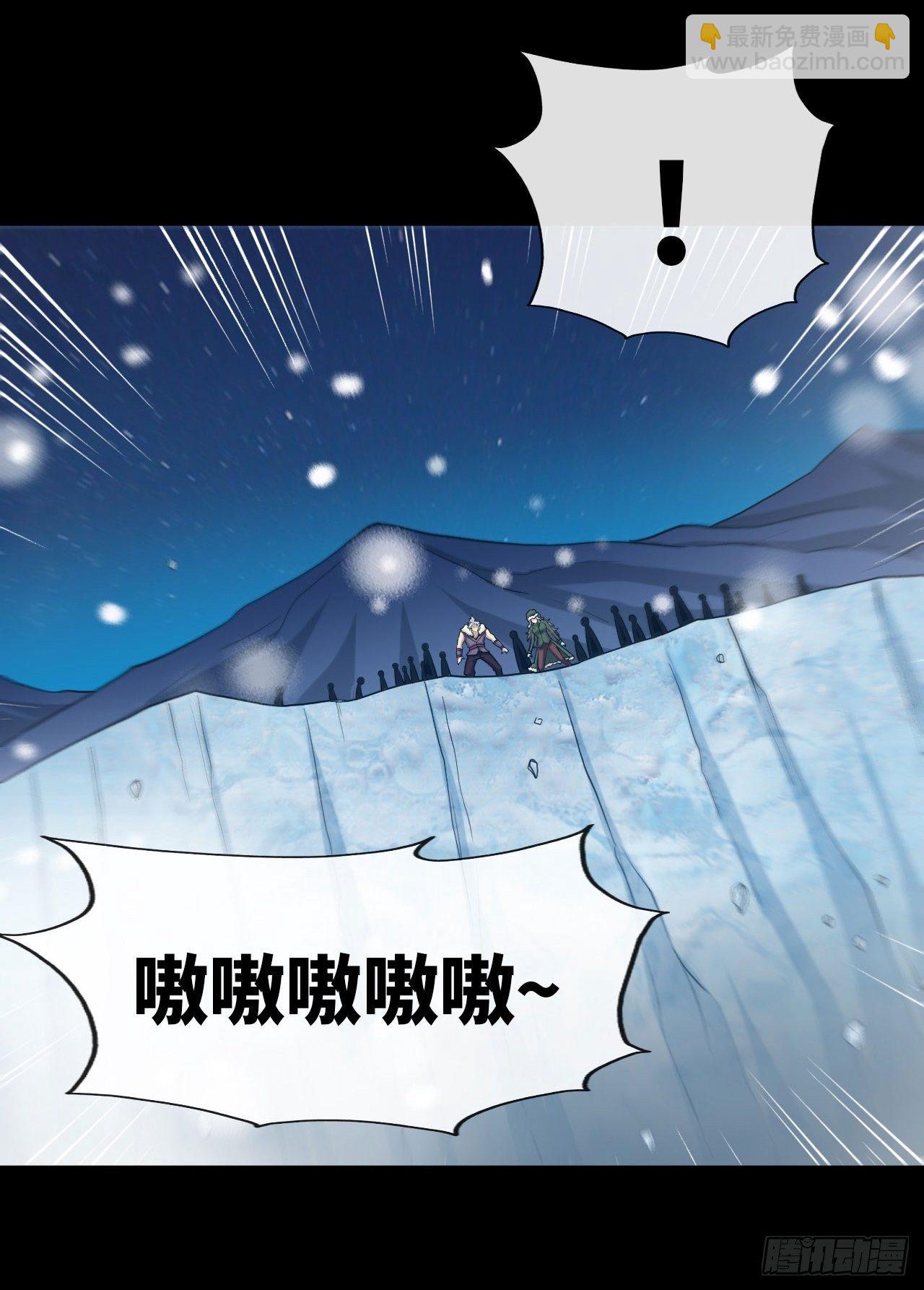 我有法拉利-第55话