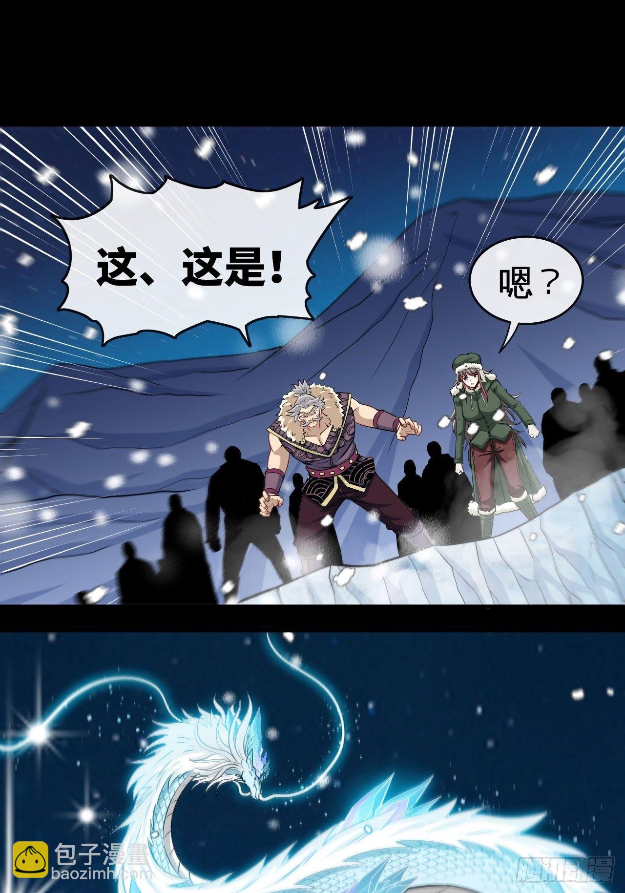 我有法拉利-第55话