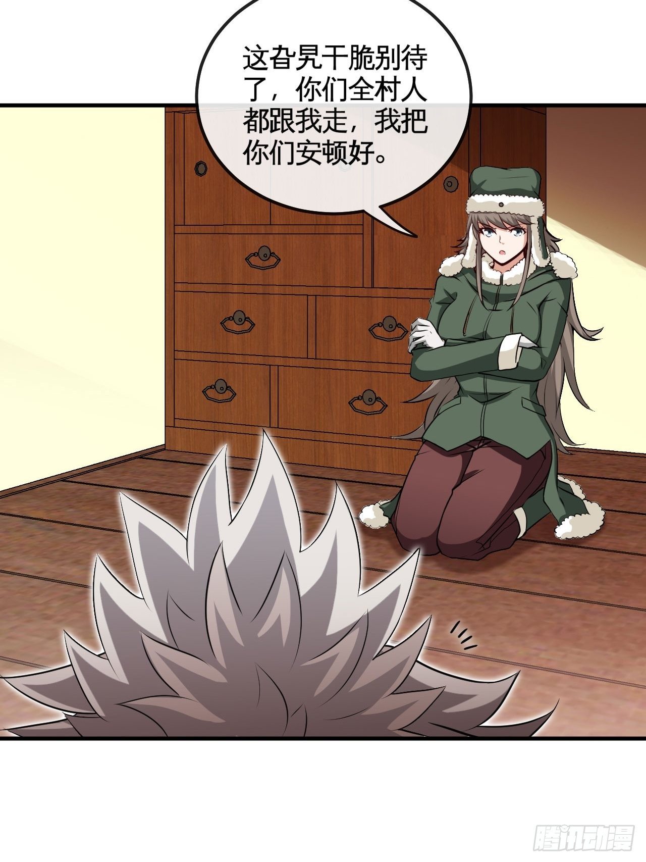 我有法拉利-第55话