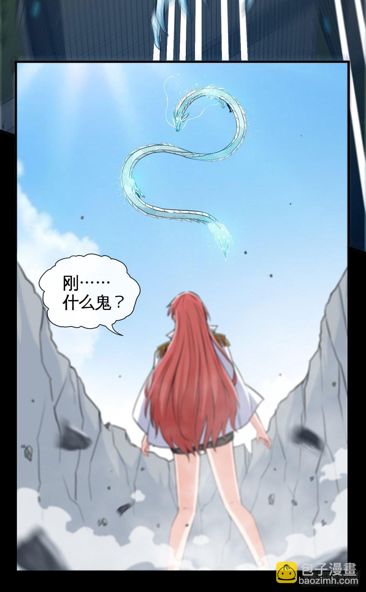 我有法拉利-第55话