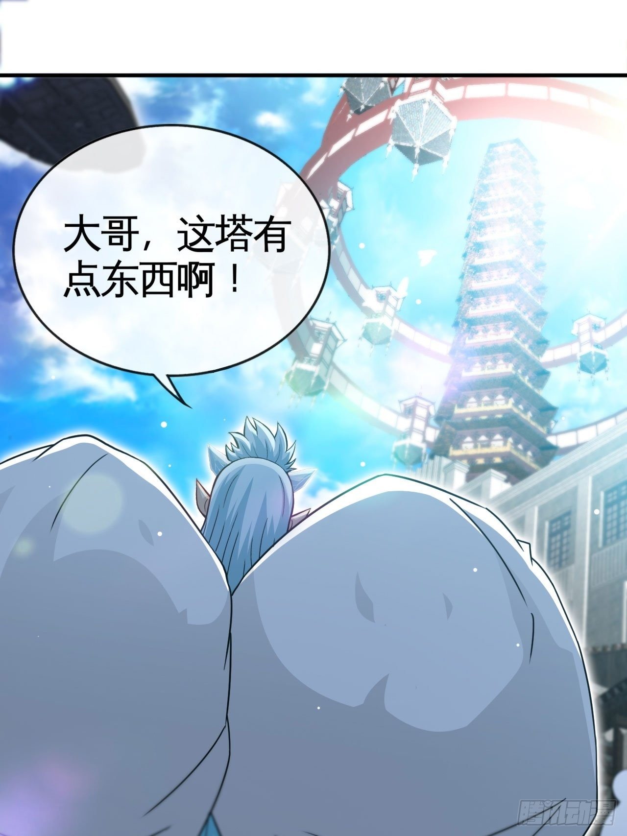 我有法拉利-第55话