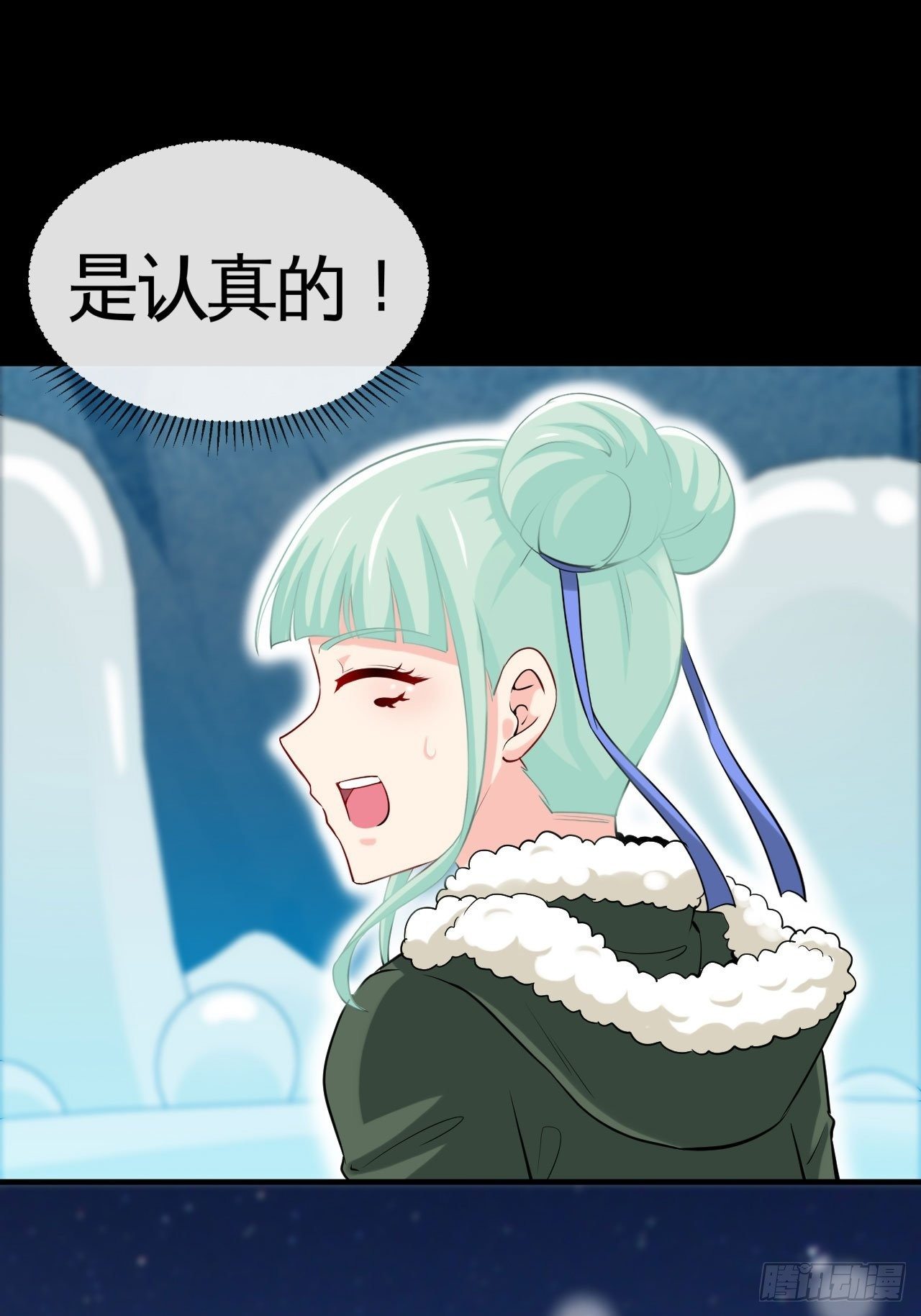 我有法拉利-第55话
