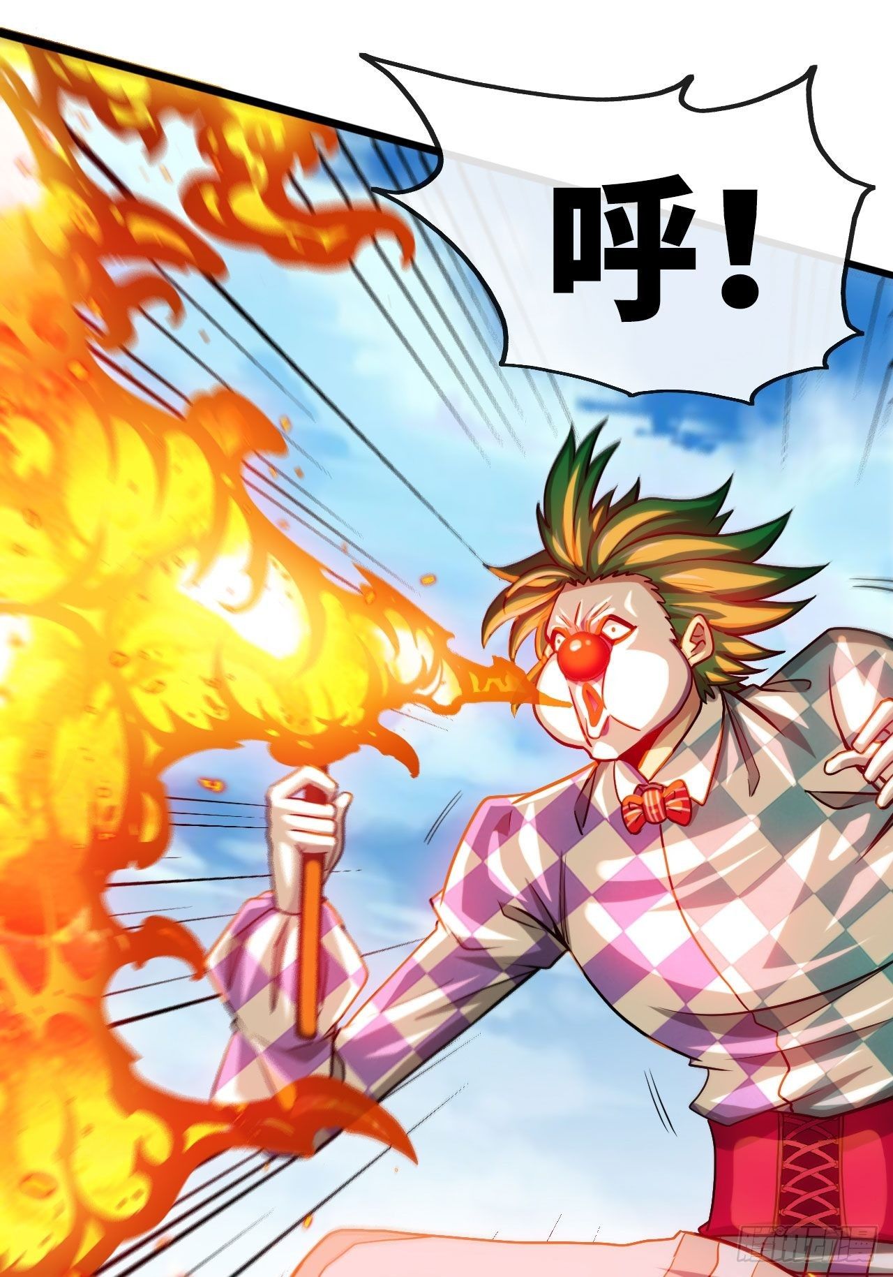 你敢碰我？！-第59话