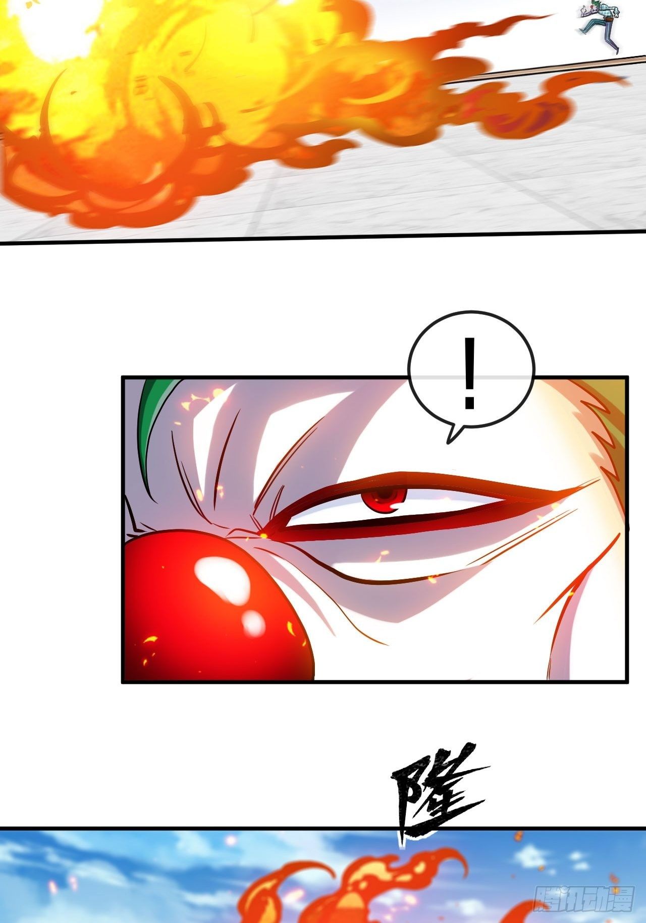 你敢碰我？！-第59话