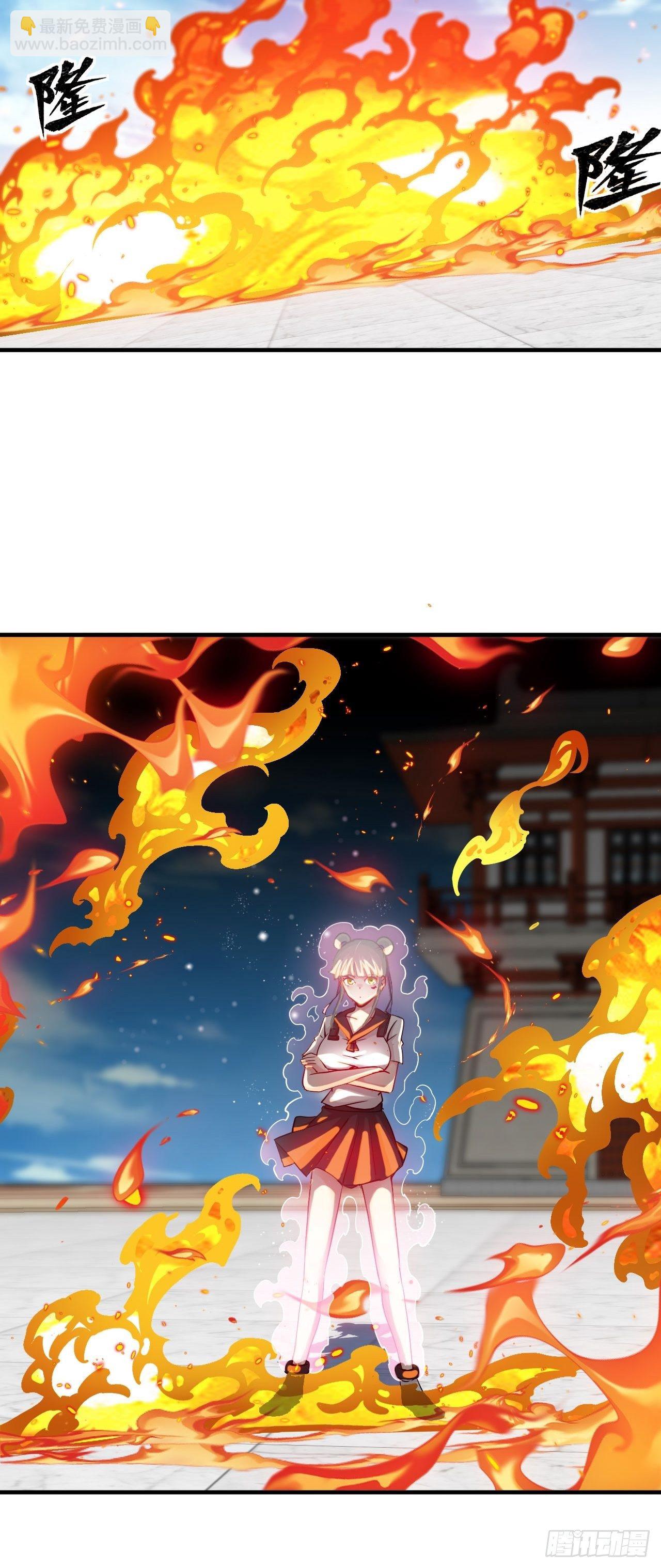 你敢碰我？！-第59话