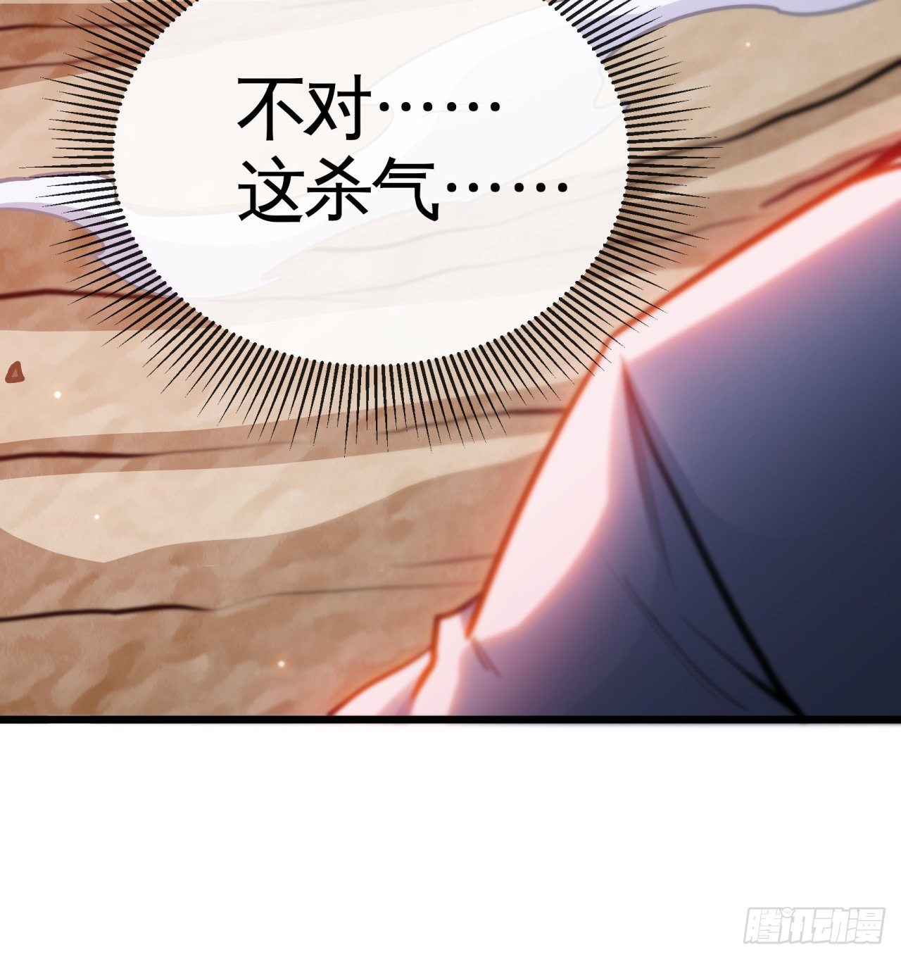 突破境界(1/2)-第7话