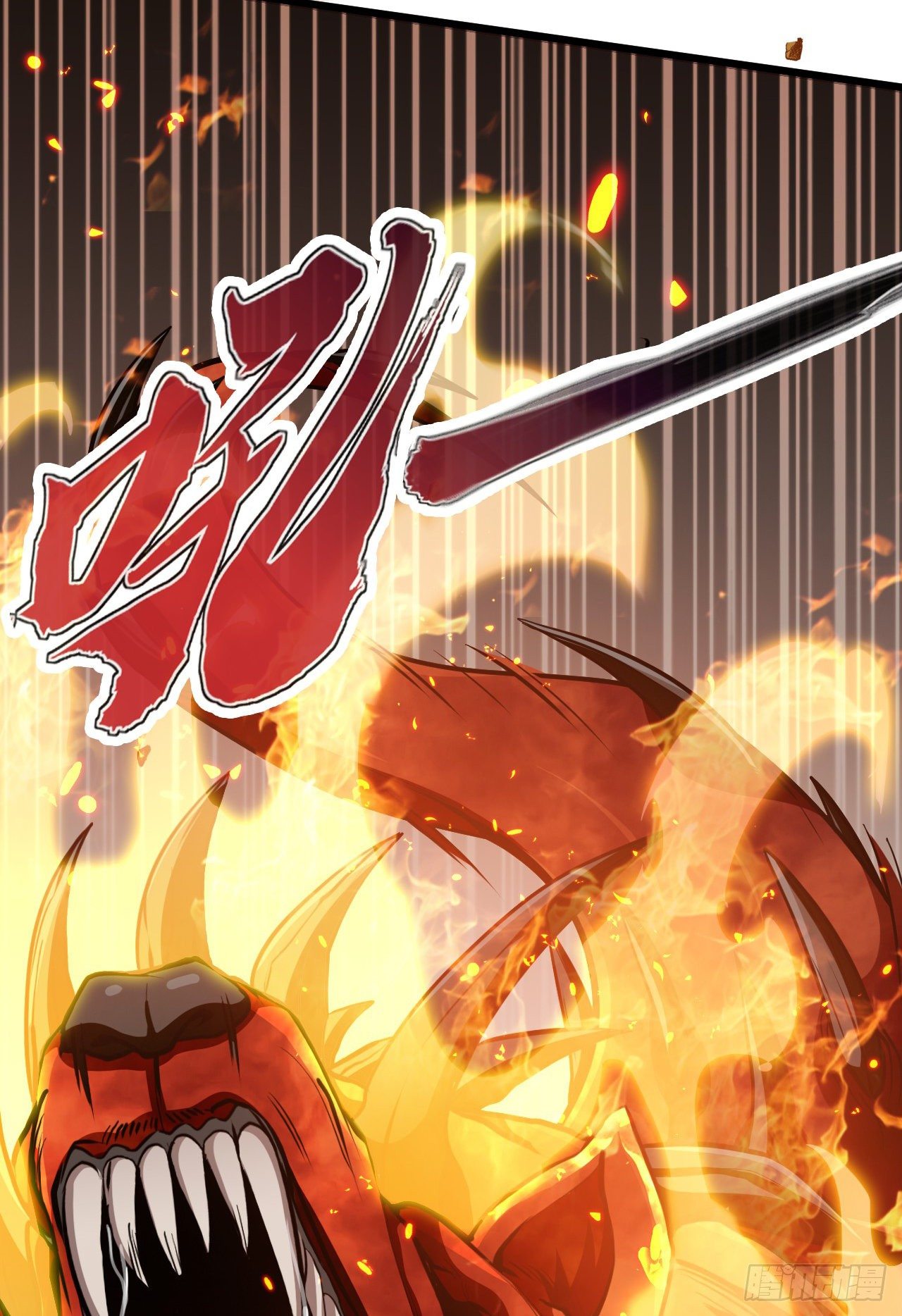 突破境界(1/2)-第7话
