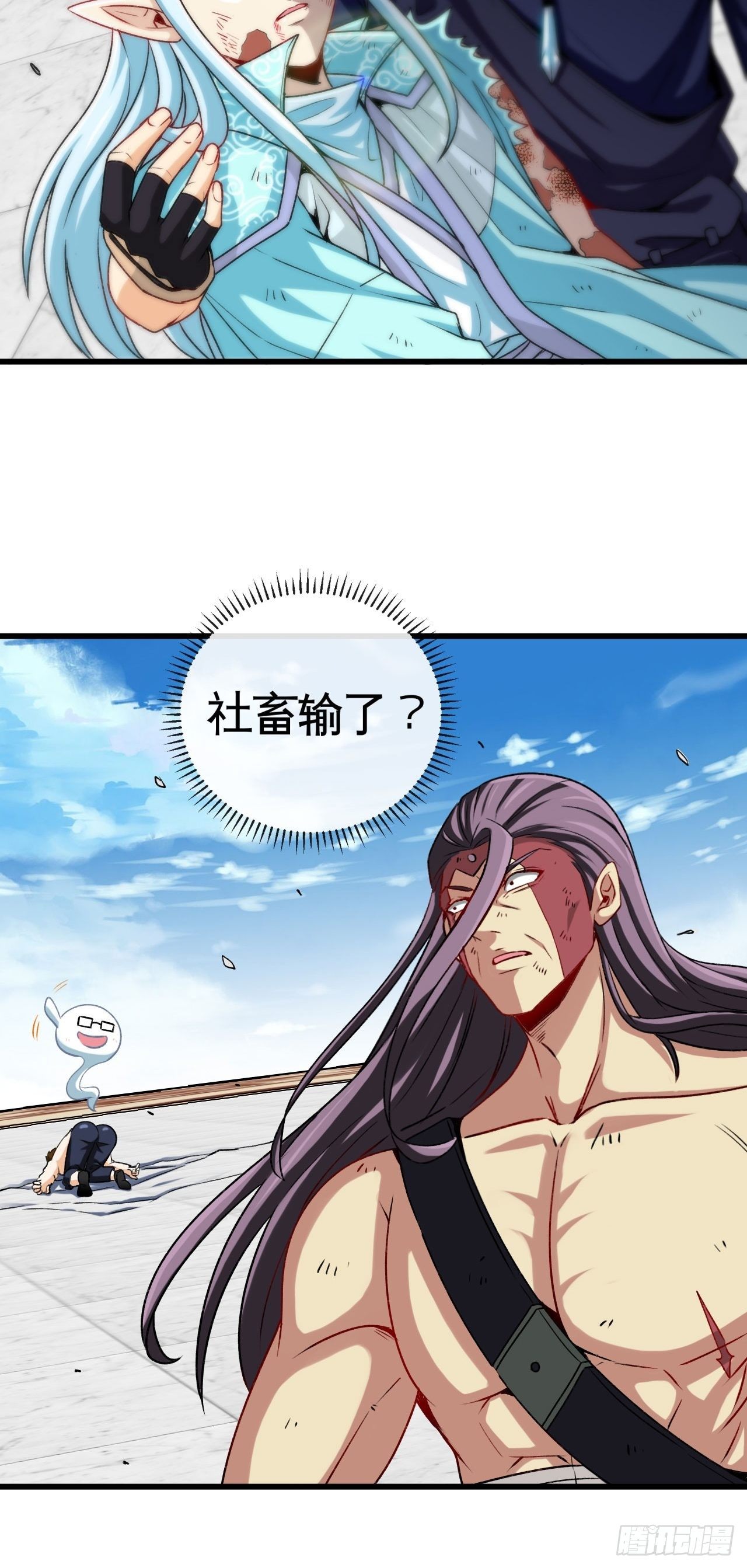 晋级-第61话