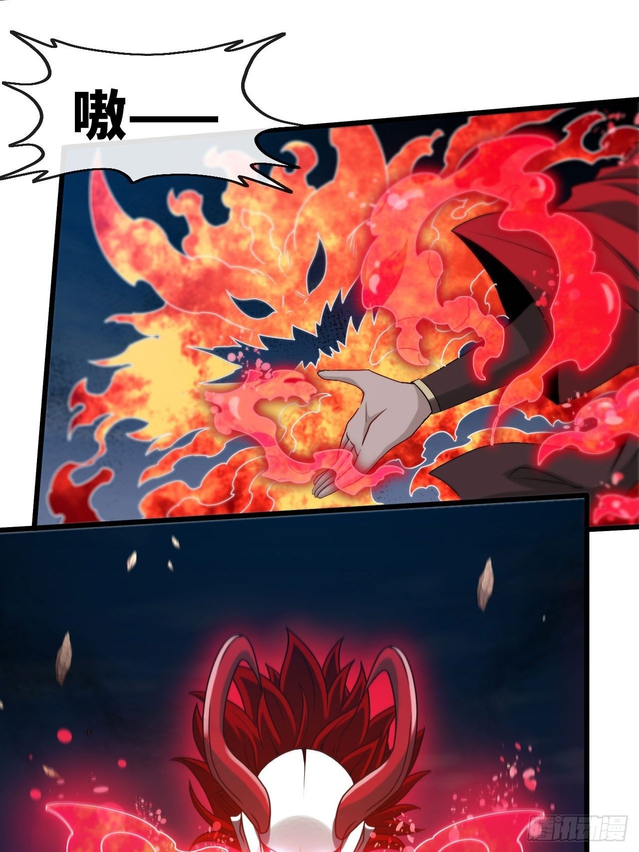 认输-第63话