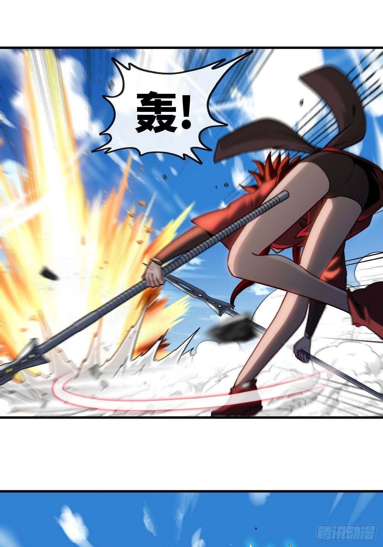 认输-第63话