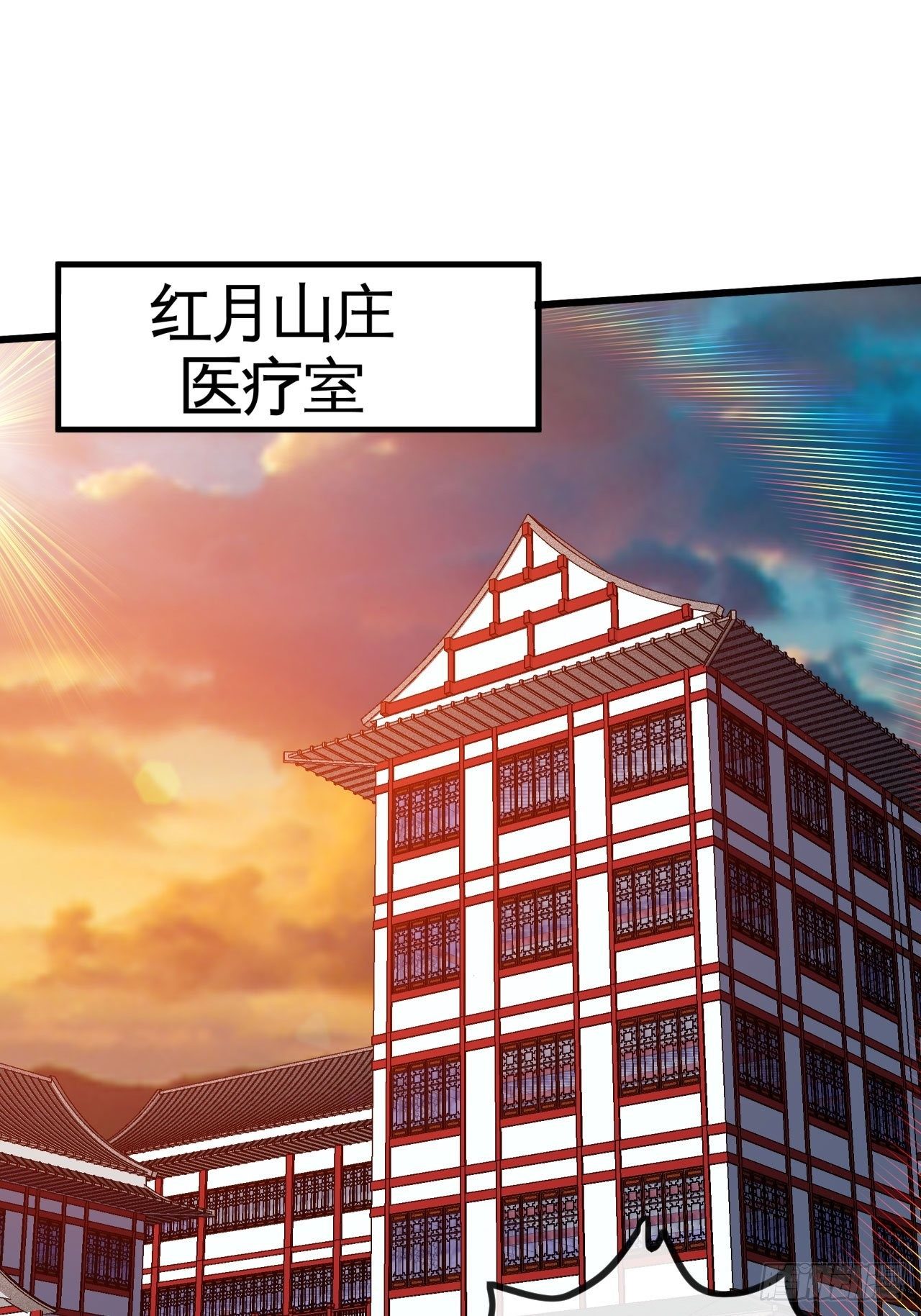 认输-第63话